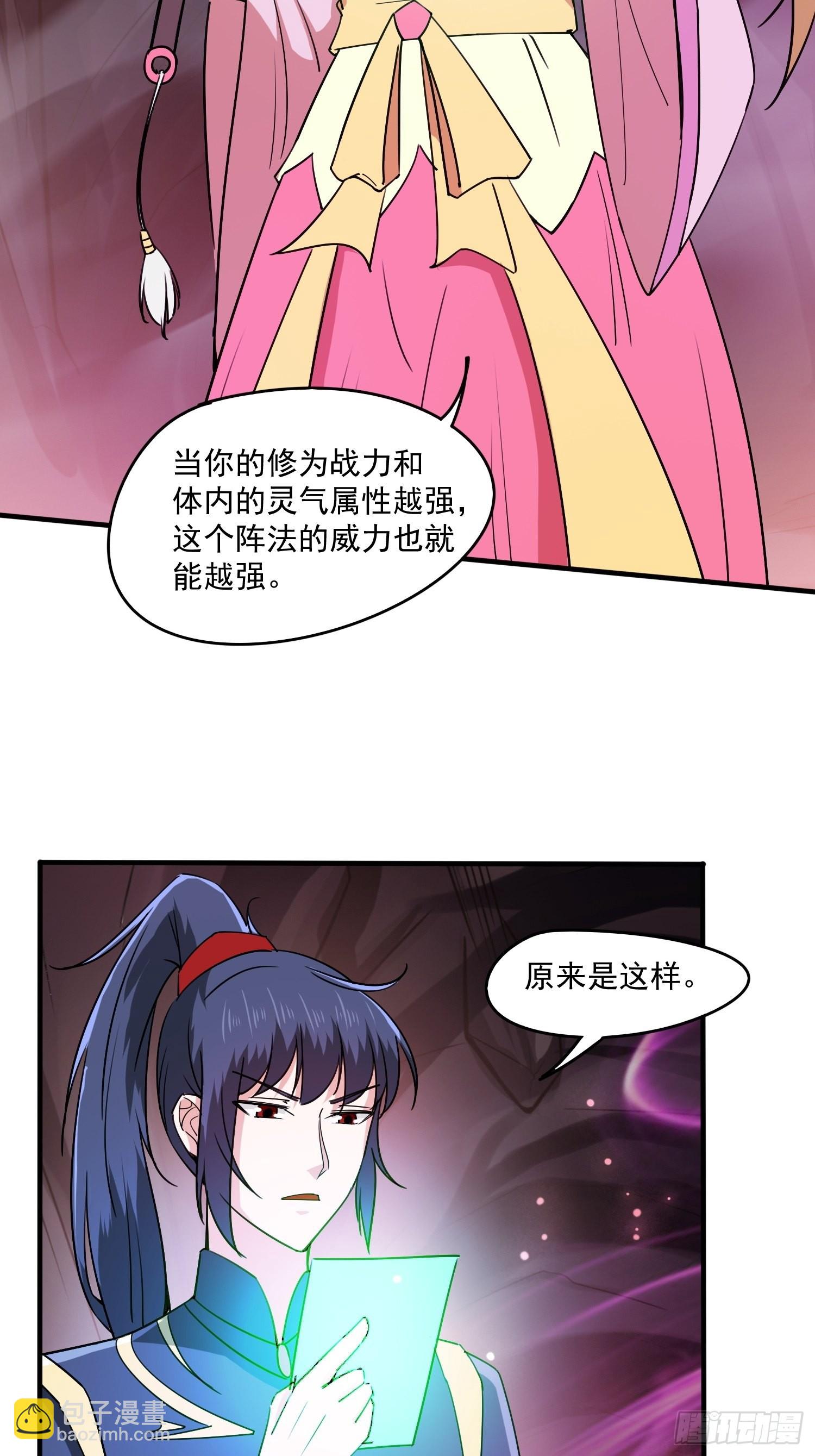 第100话 来也匆匆去也匆匆-第105话