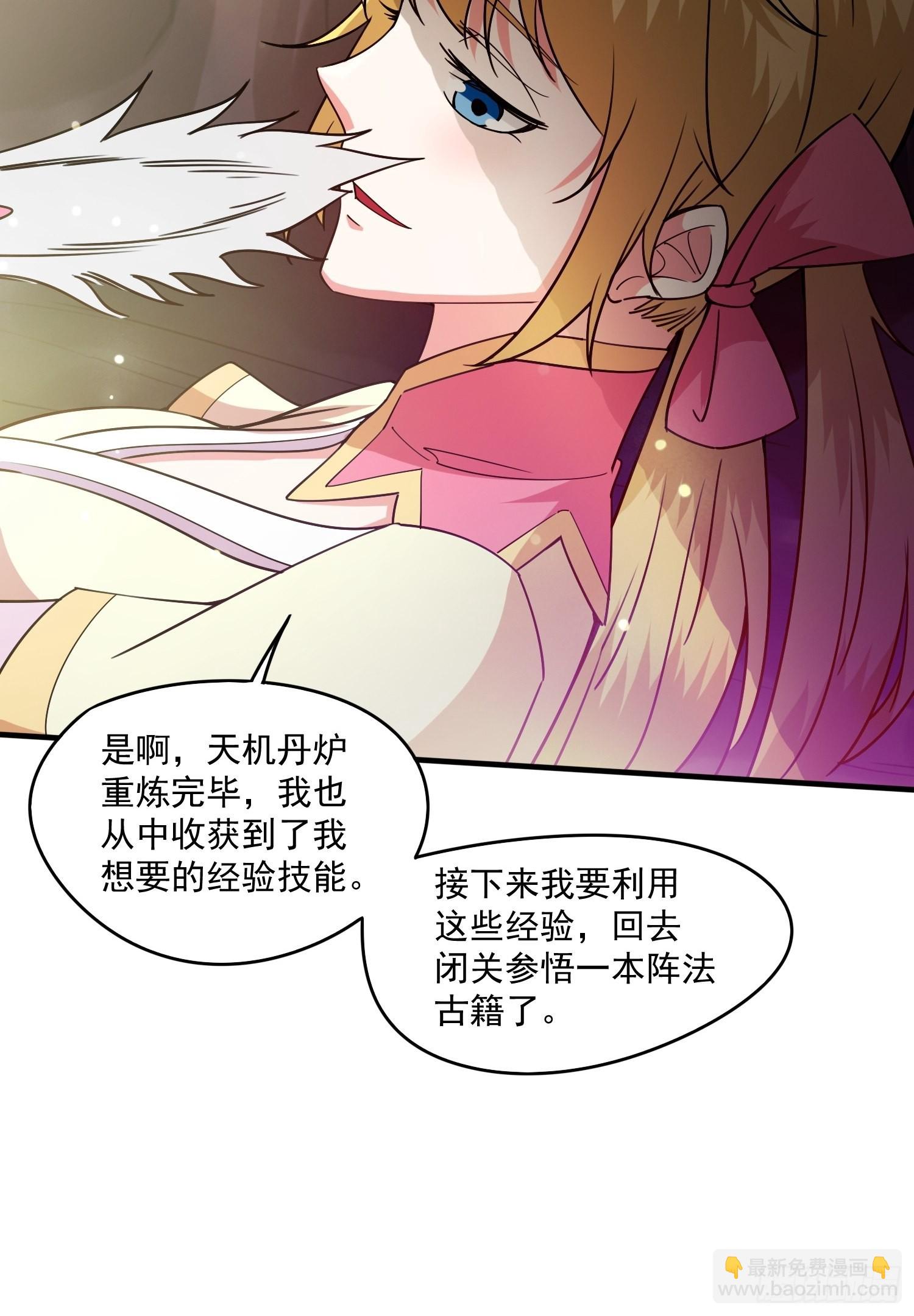 第100话 来也匆匆去也匆匆-第105话