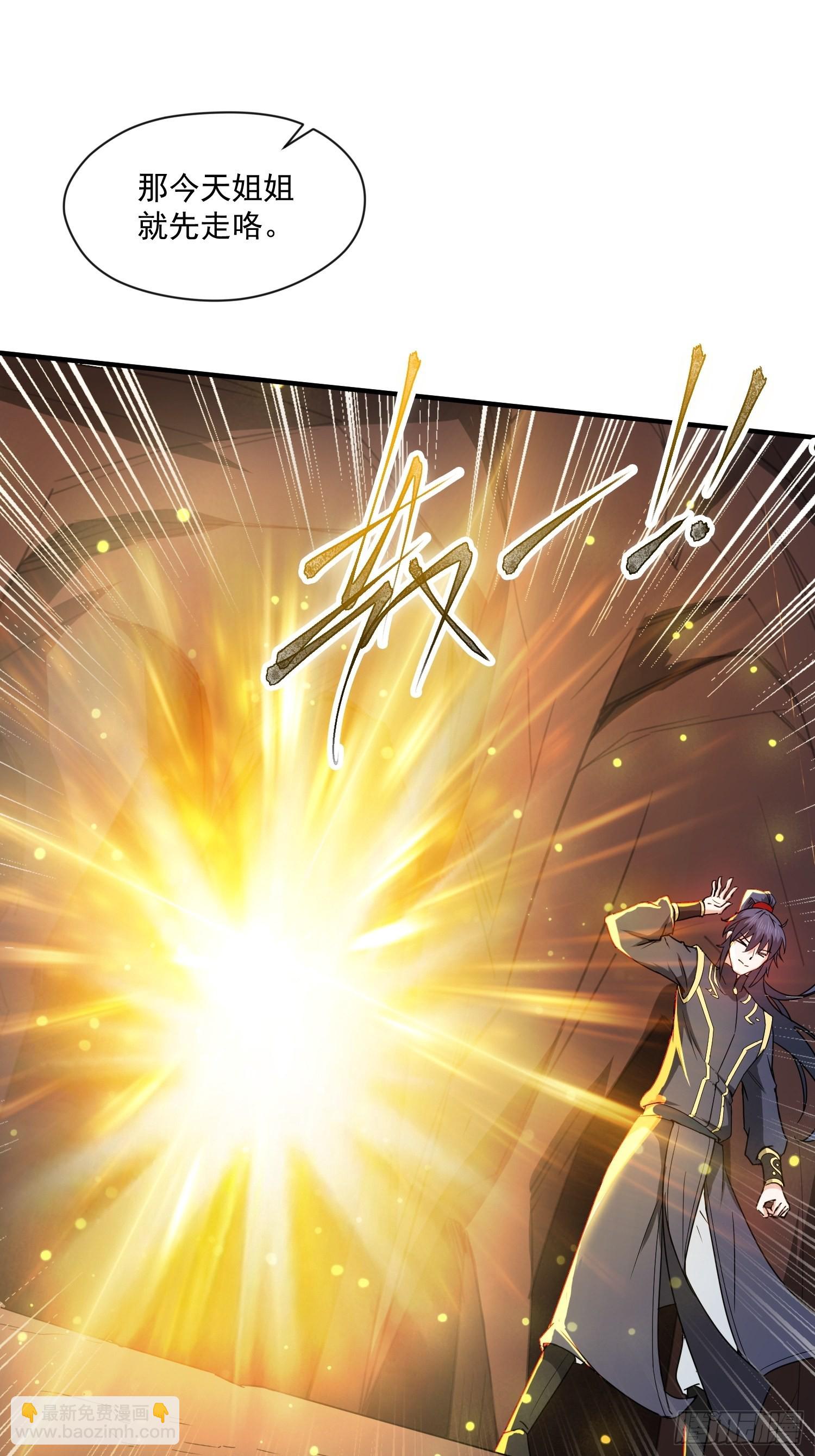 第100话 来也匆匆去也匆匆-第105话