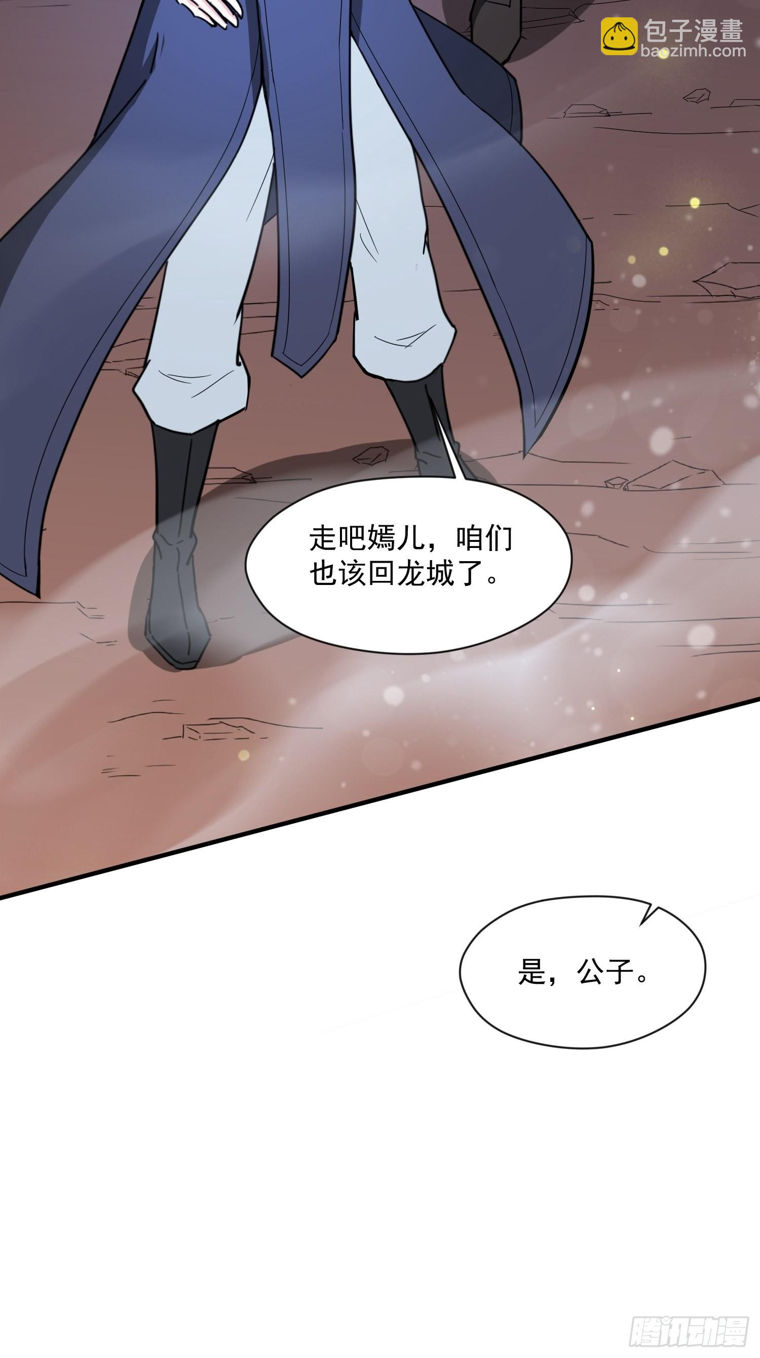 第100话 来也匆匆去也匆匆-第105话