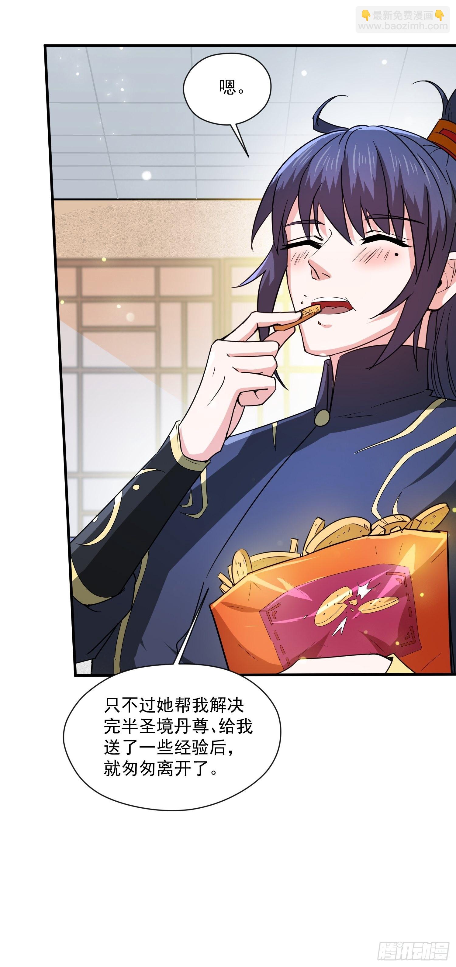 第100话 来也匆匆去也匆匆-第105话