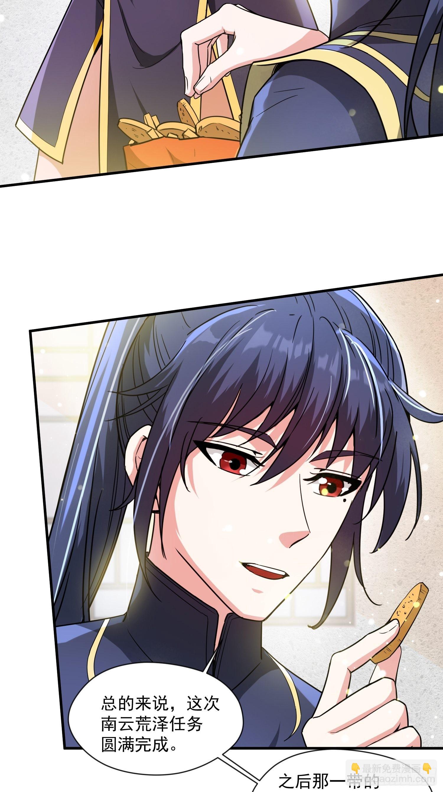 第100话 来也匆匆去也匆匆-第105话