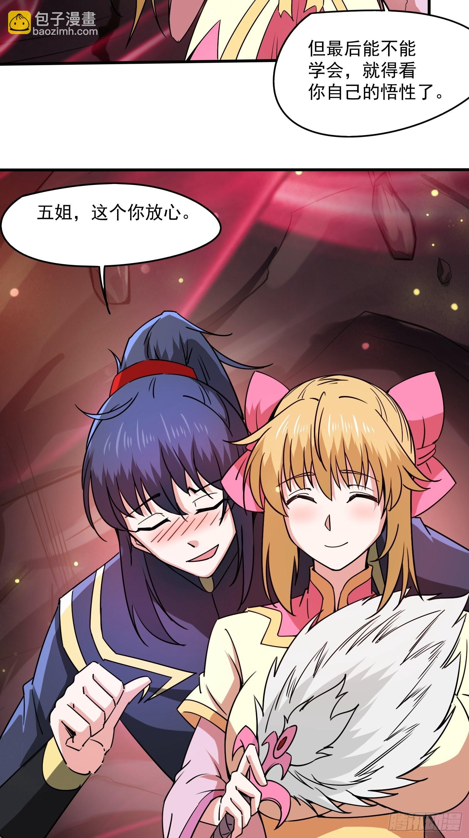 第100话 来也匆匆去也匆匆-第105话