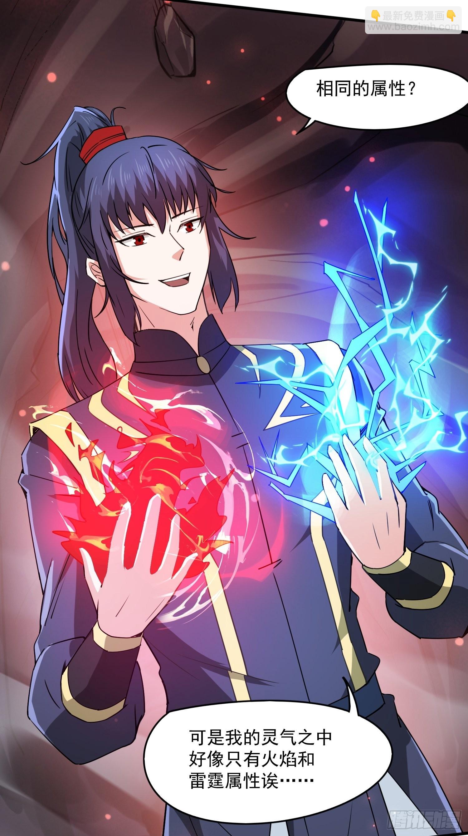 第100话 来也匆匆去也匆匆-第105话