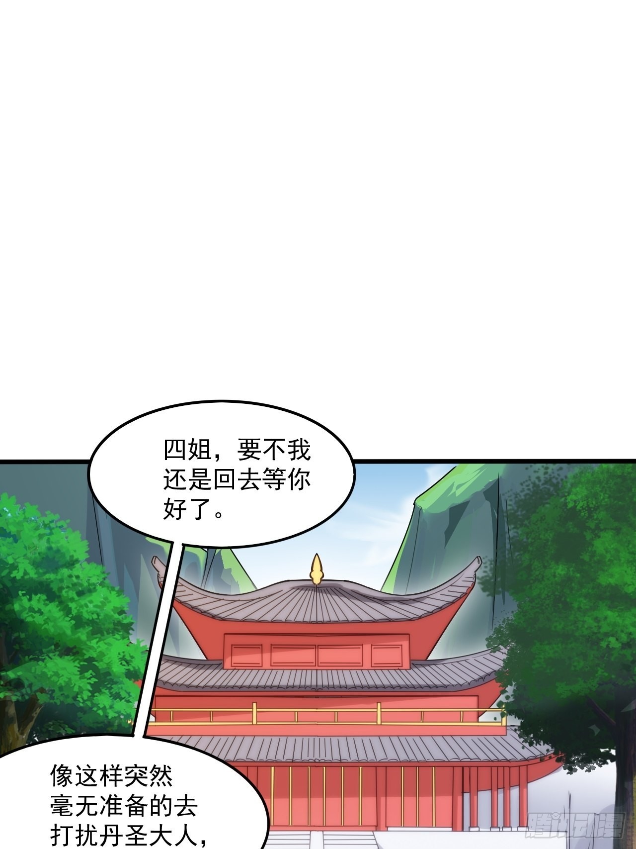 第102话 钟离云心-第107话