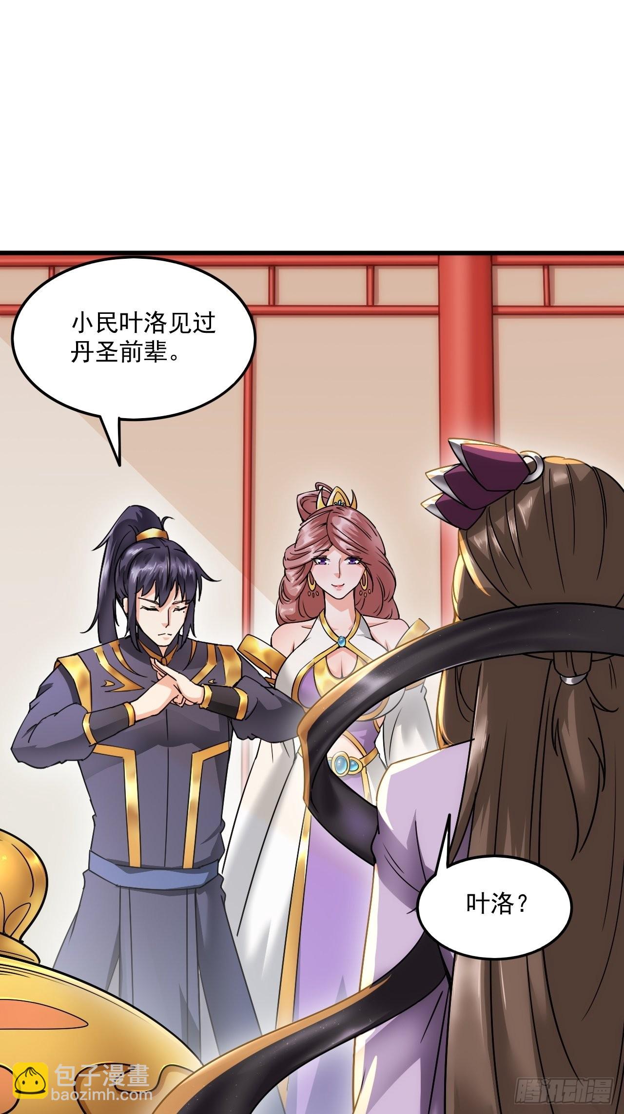 第102话 钟离云心-第107话