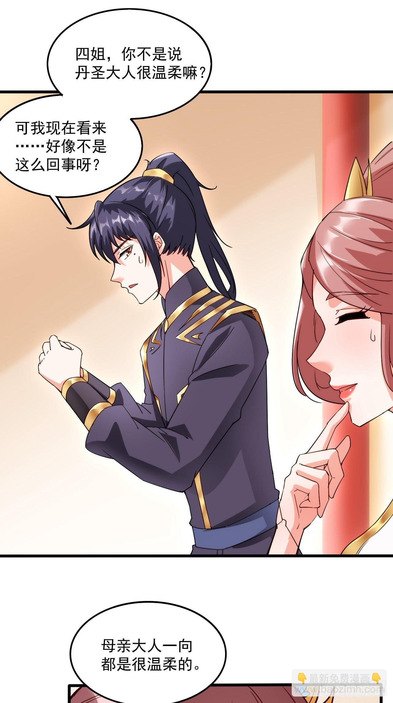 第102话 钟离云心-第107话