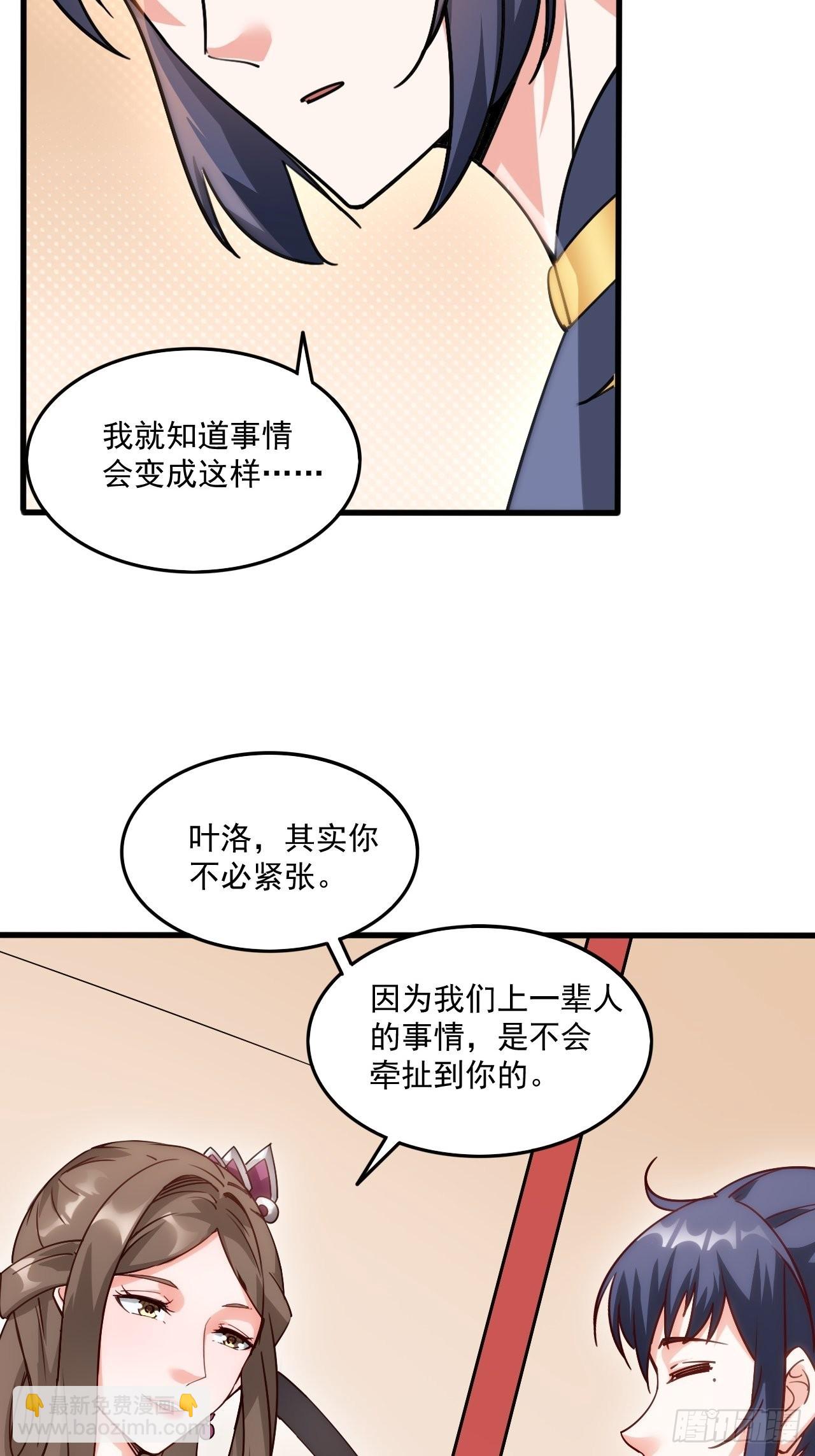 第102话 钟离云心-第107话