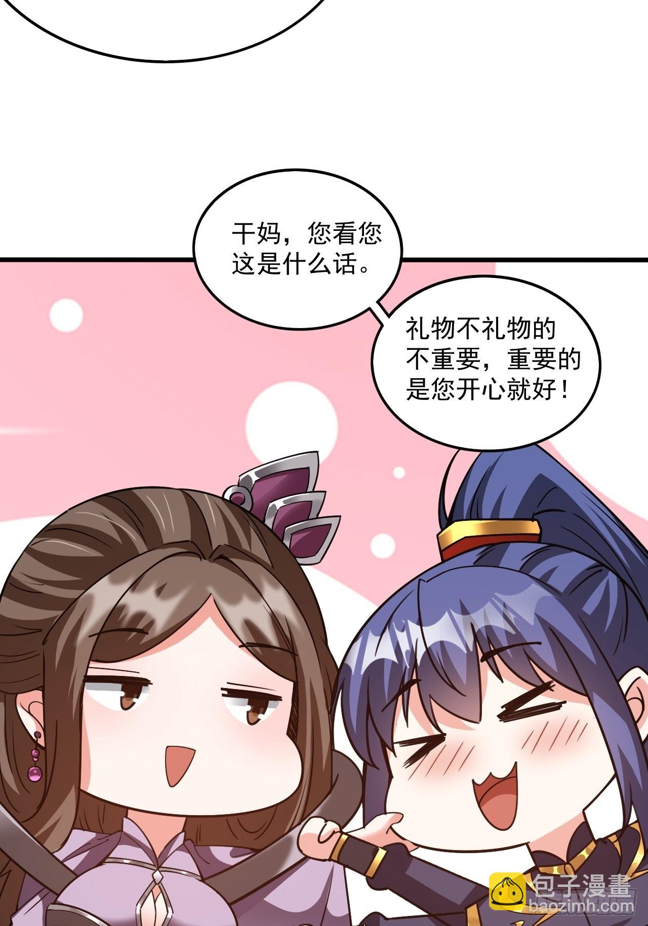 第102话 钟离云心-第107话