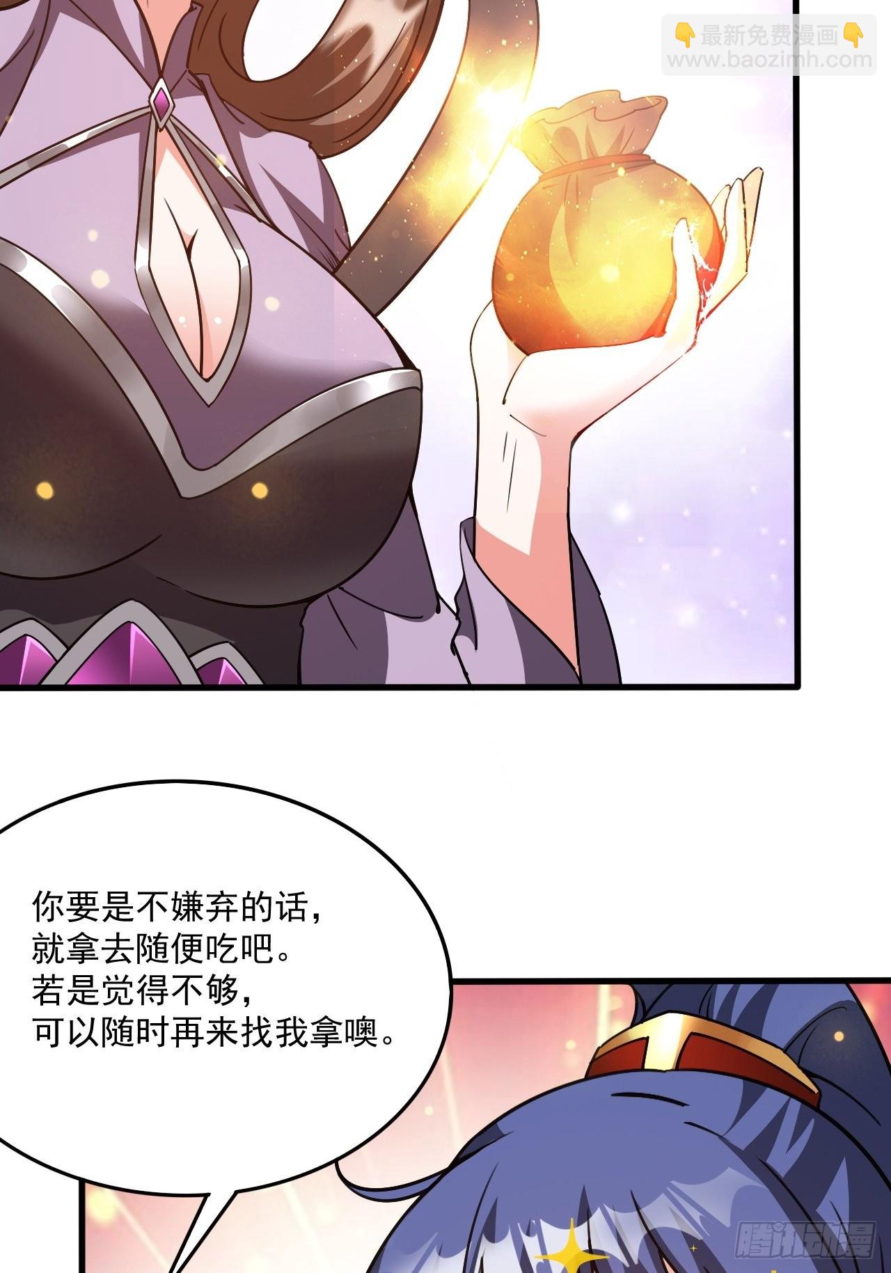 第102话 钟离云心-第107话