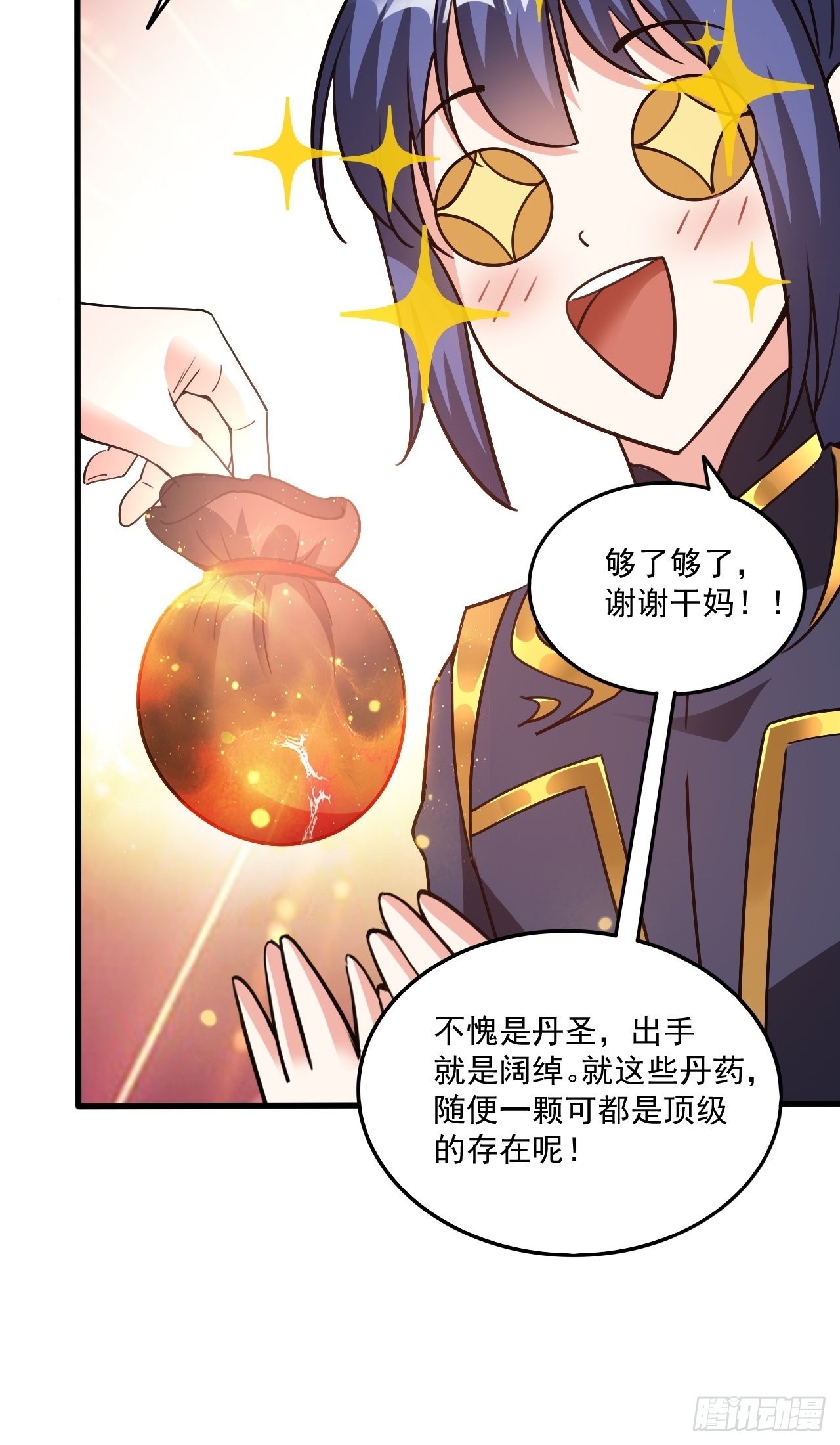 第102话 钟离云心-第107话