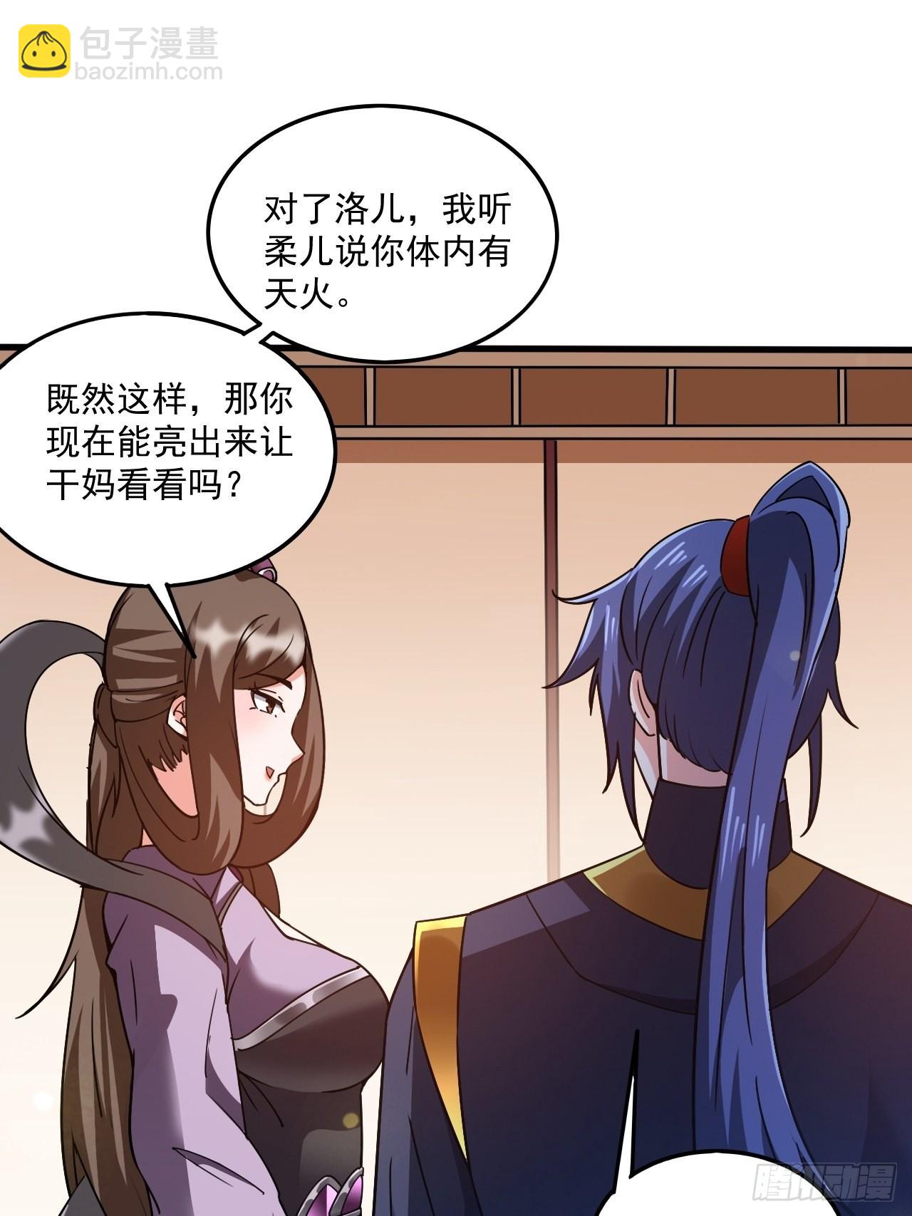 第102话 钟离云心-第107话