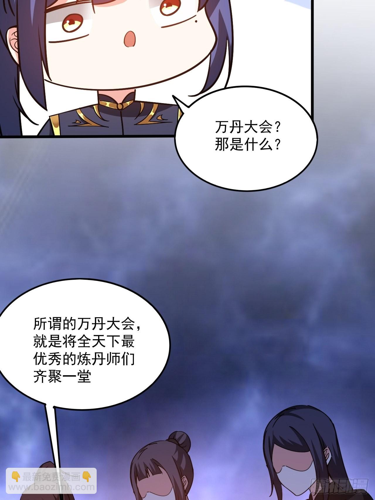 第102话 钟离云心-第107话