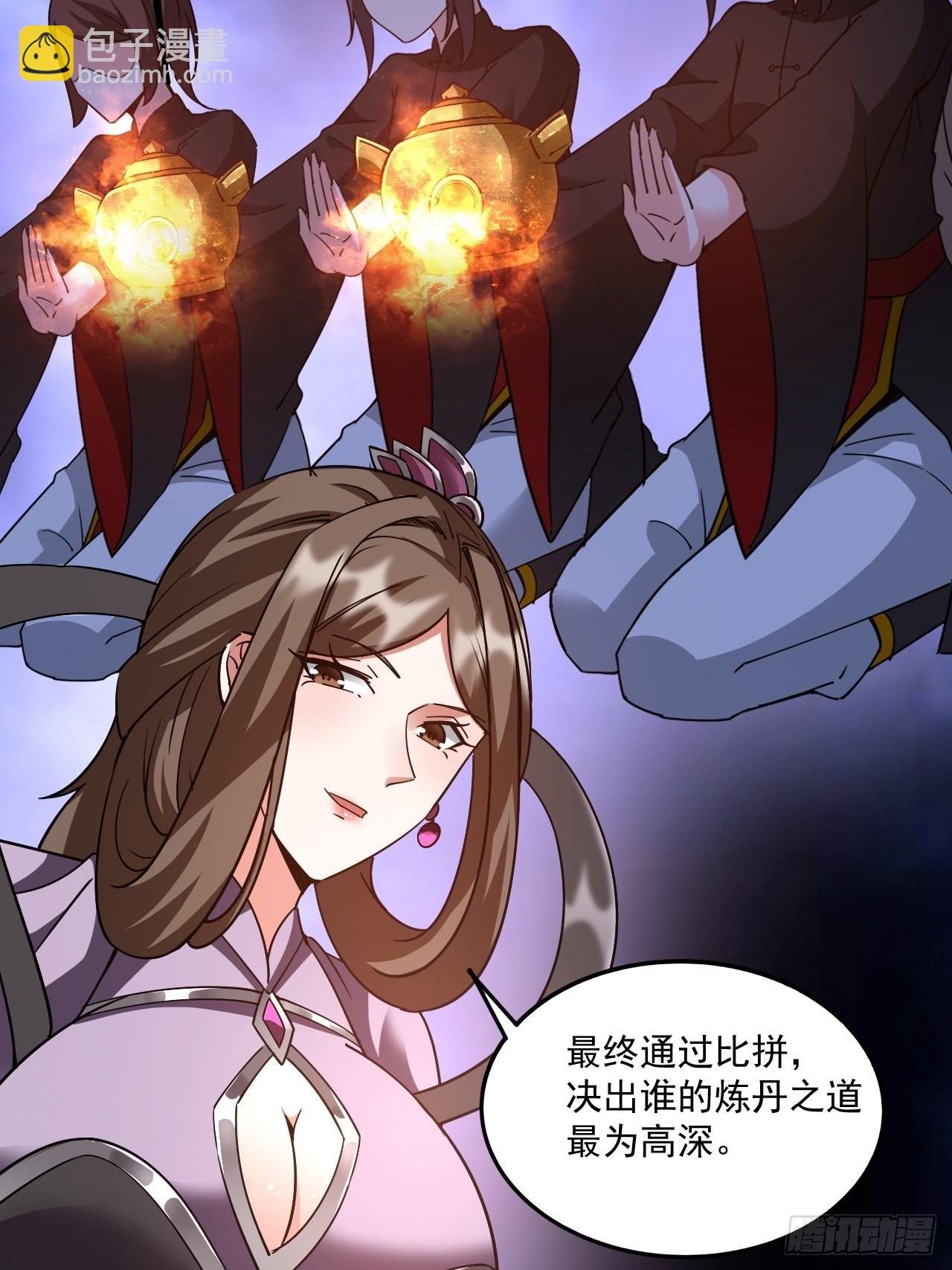 第102话 钟离云心-第107话