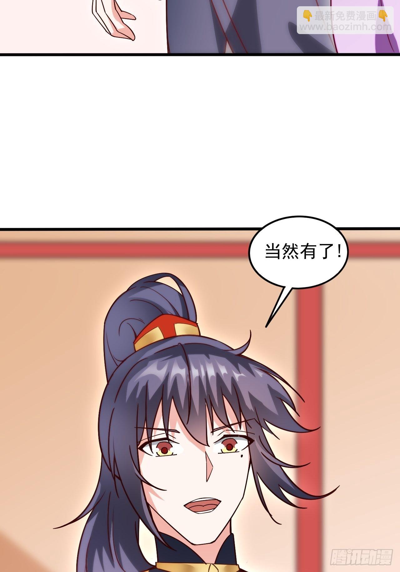 第102话 钟离云心-第107话