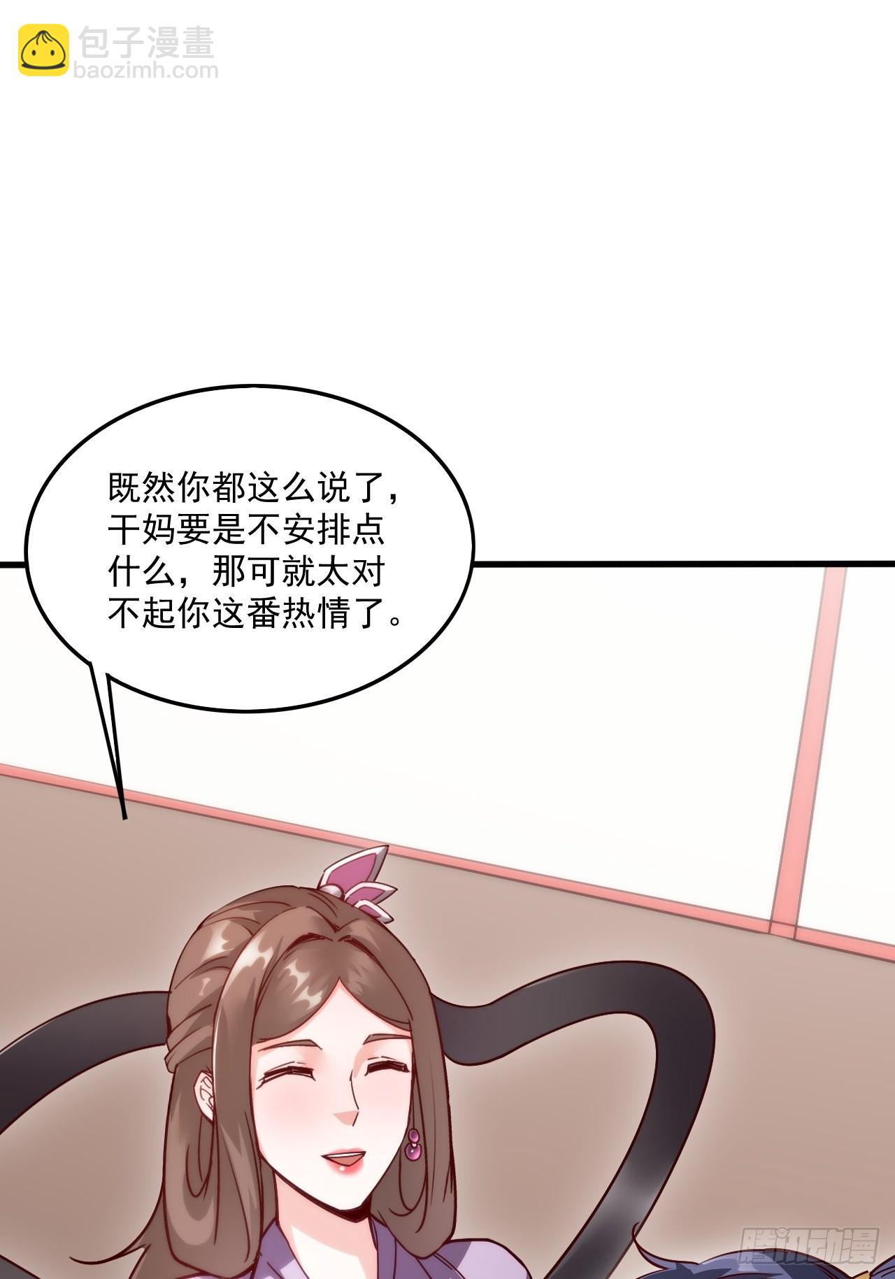 第102话 钟离云心-第107话