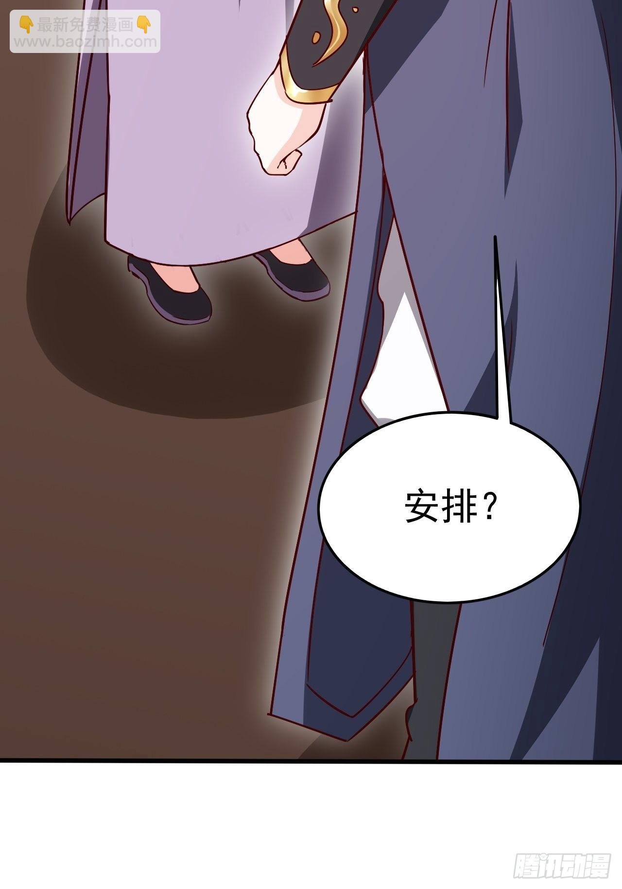 第102话 钟离云心-第107话