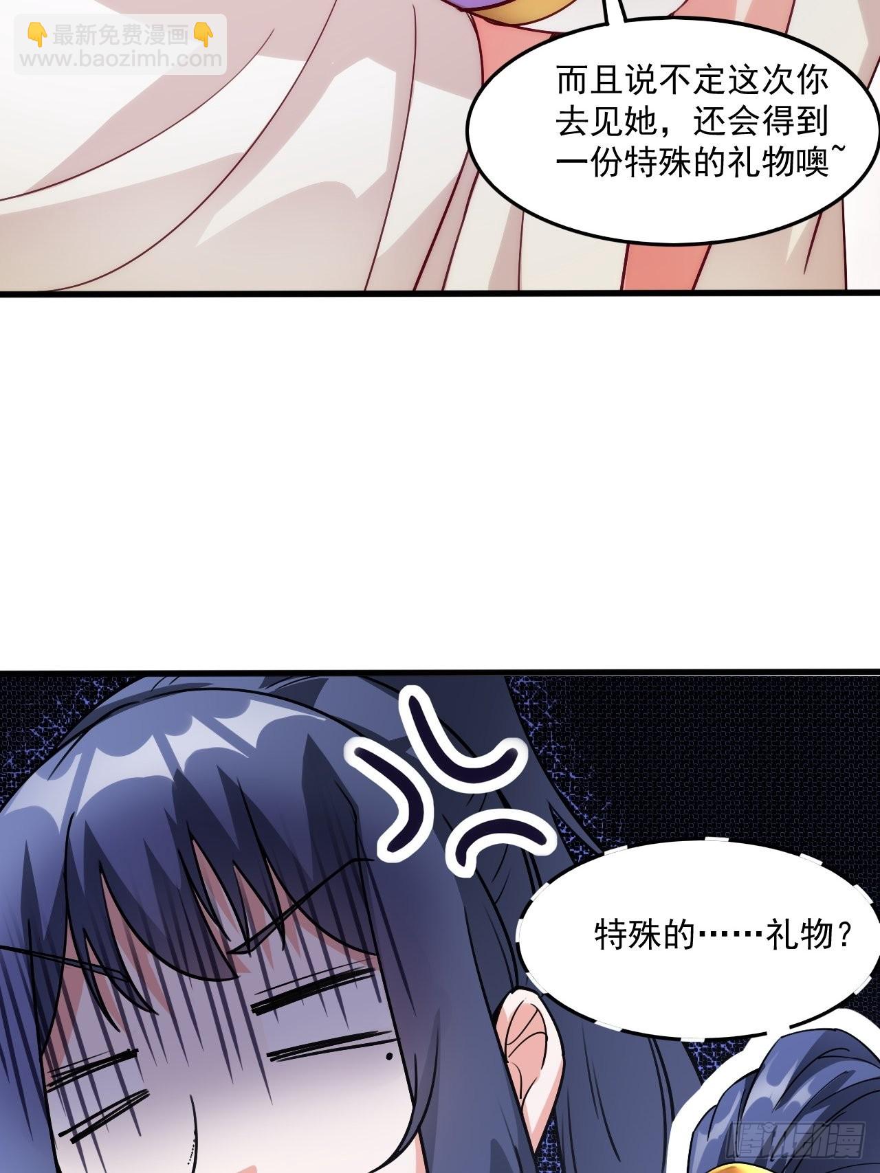 第102话 钟离云心-第107话