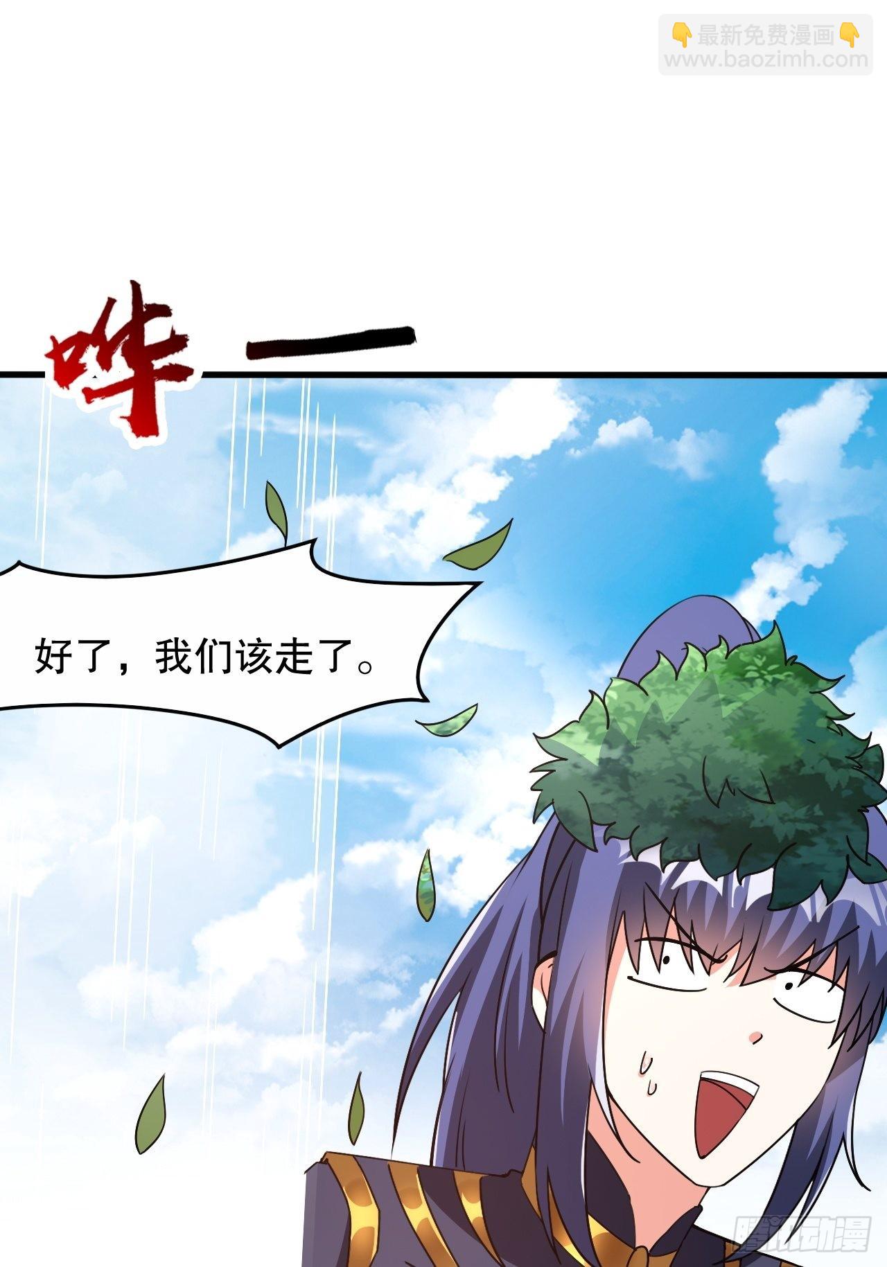 第104话 老家伙有点东西啊！-第109话