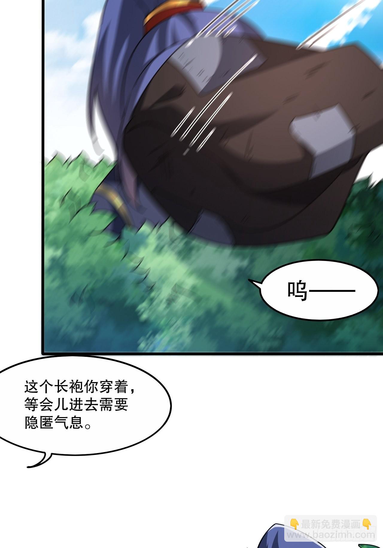 第104话 老家伙有点东西啊！-第109话