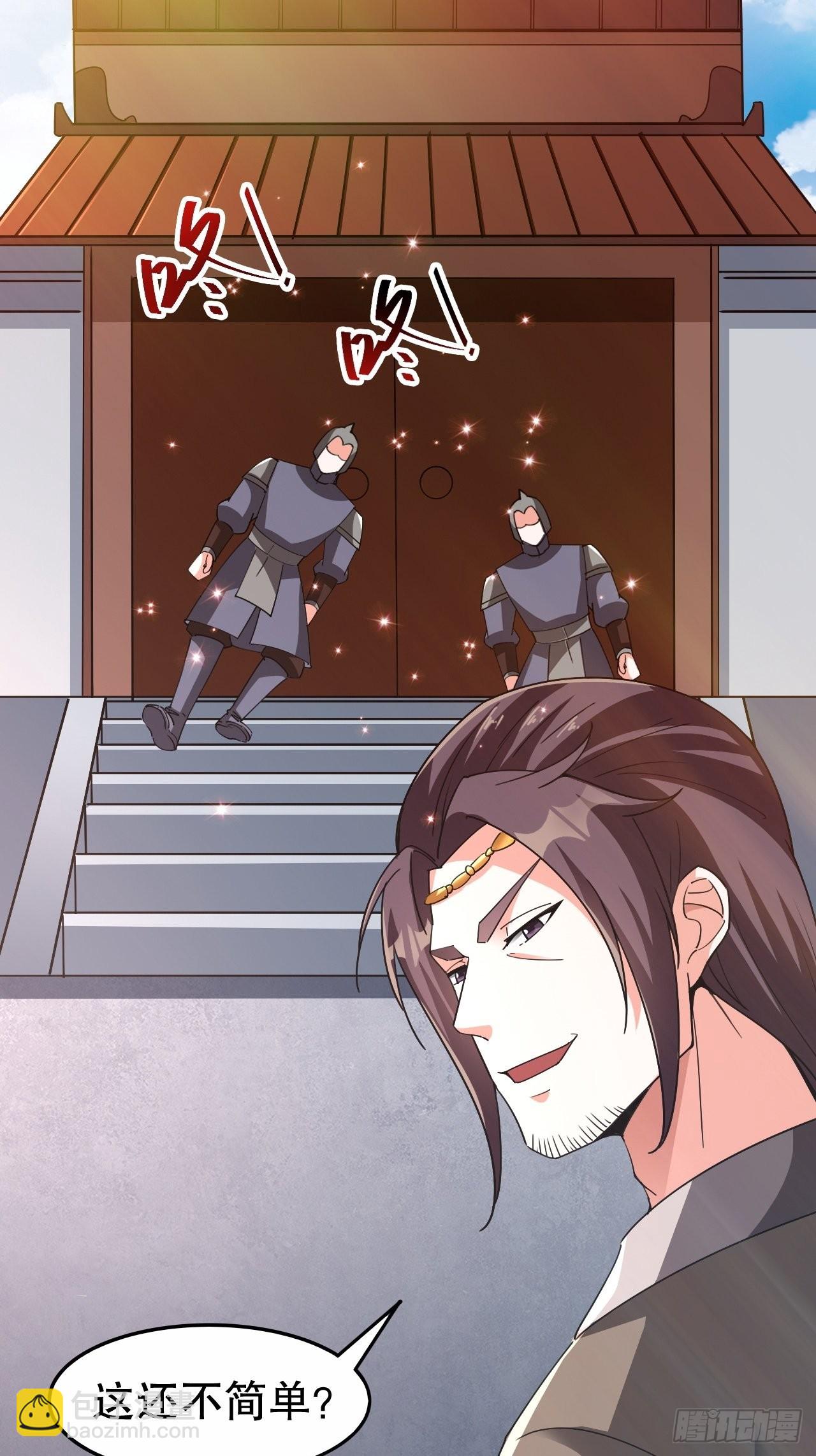 第104话 老家伙有点东西啊！-第109话