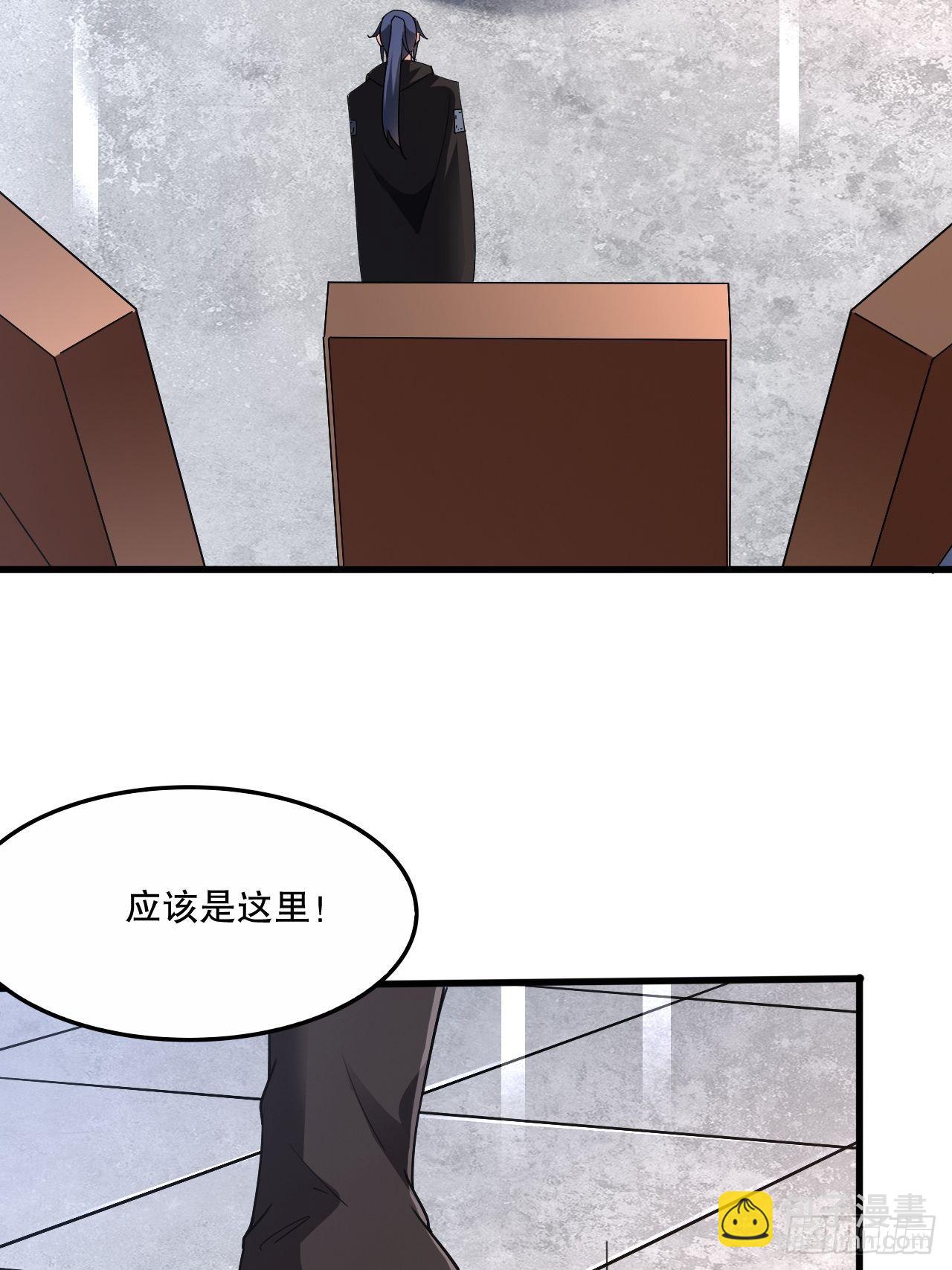 第104话 老家伙有点东西啊！-第109话