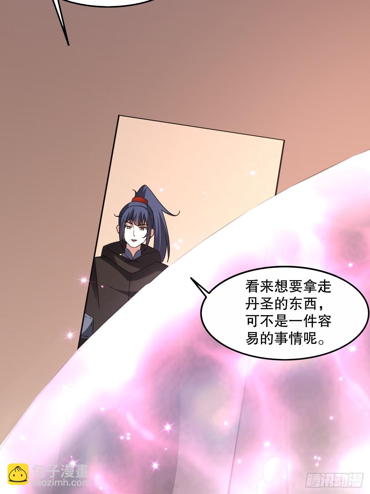第104话 老家伙有点东西啊！-第109话