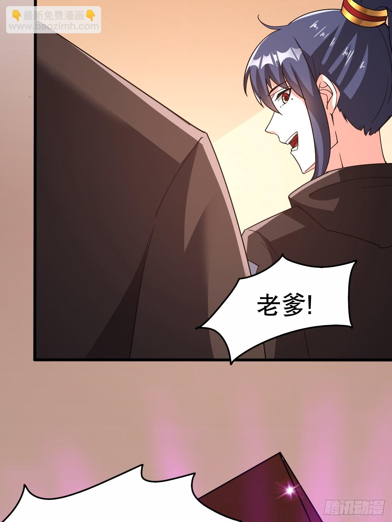 第104话 老家伙有点东西啊！-第109话