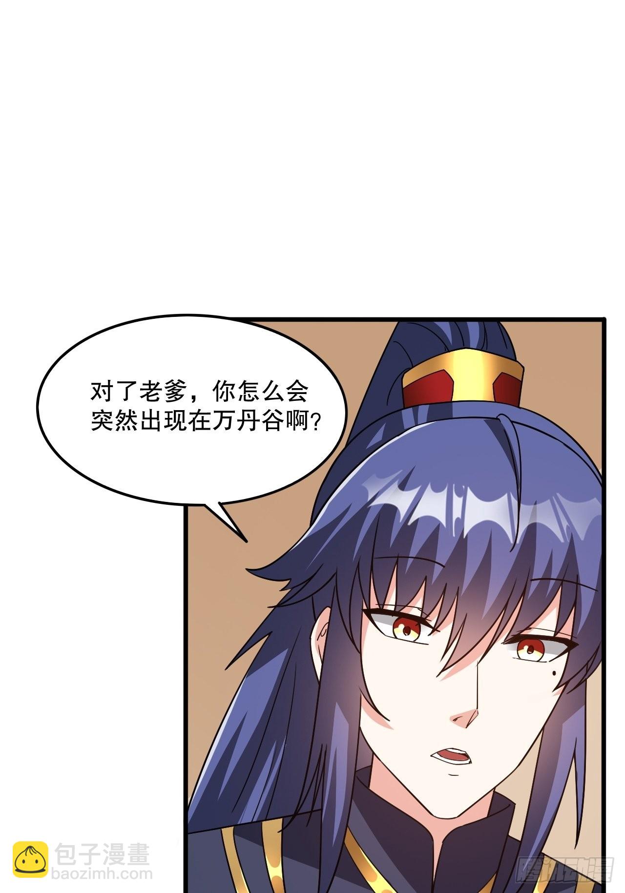 第104话 老家伙有点东西啊！-第109话