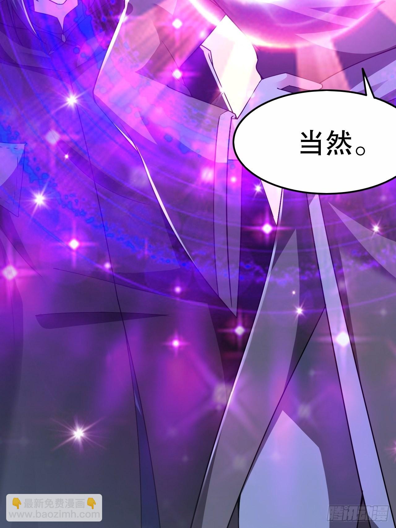 第104话 老家伙有点东西啊！-第109话