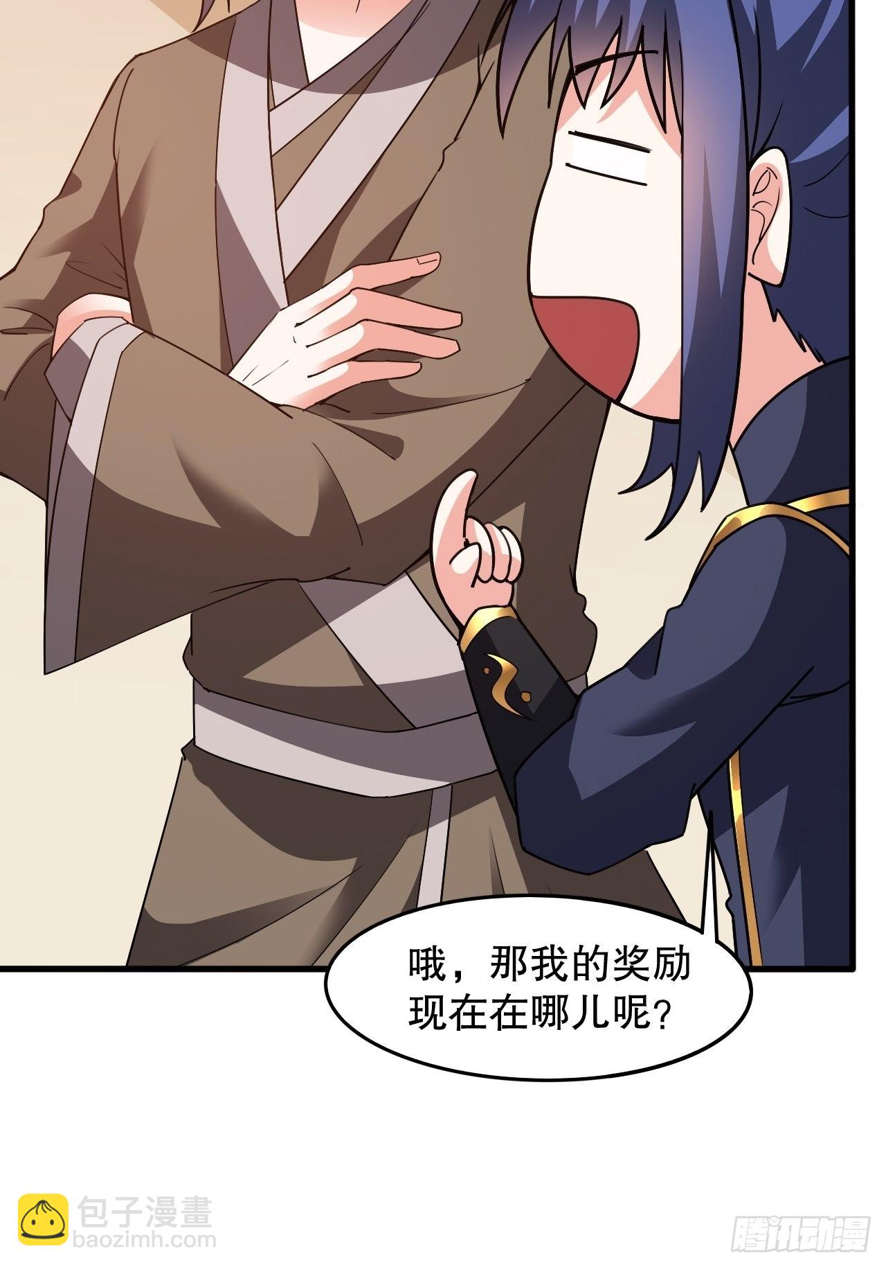 第104话 老家伙有点东西啊！-第109话