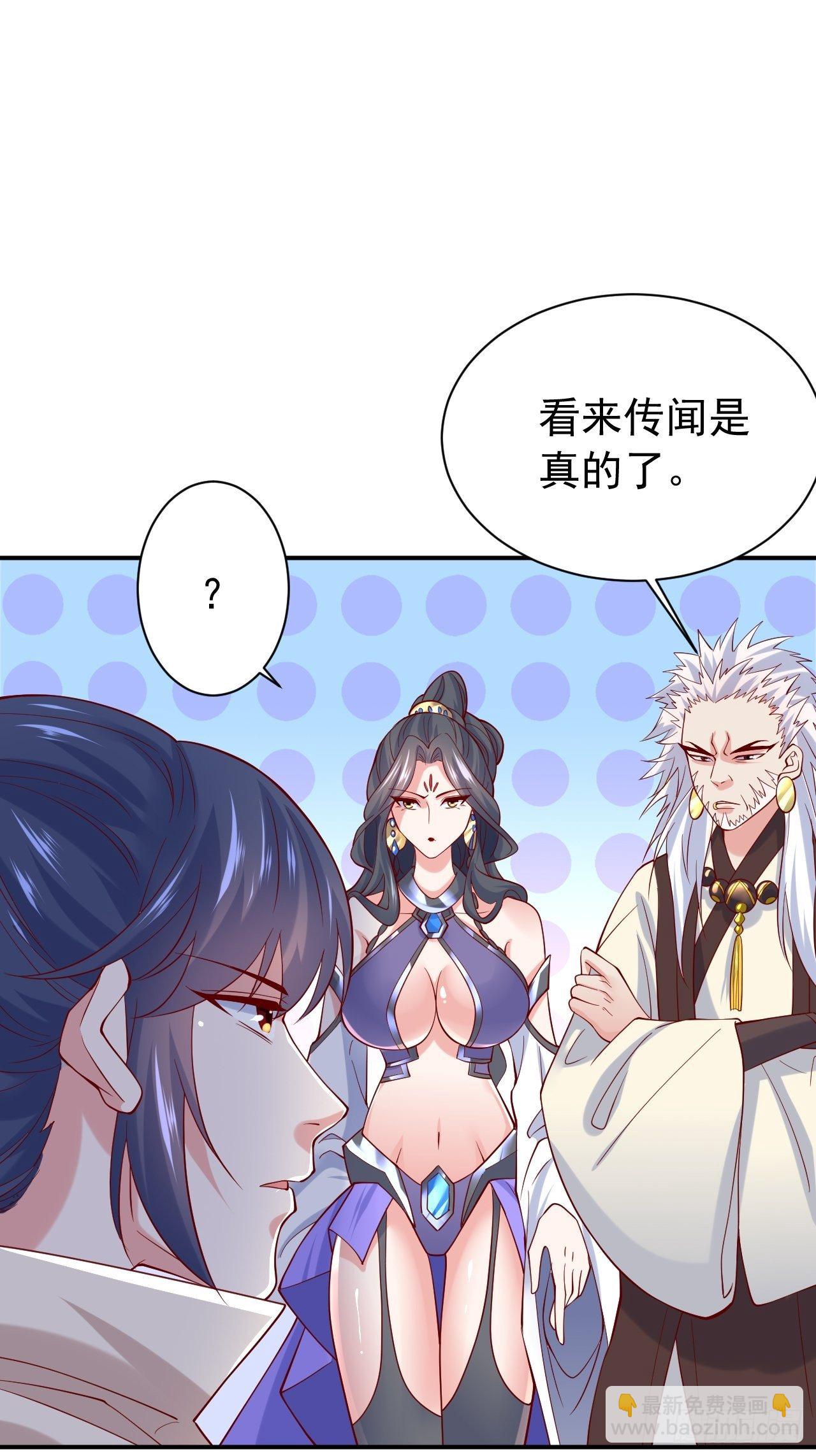 第10话 师父，我怀疑你在开车(1/2)-第13话