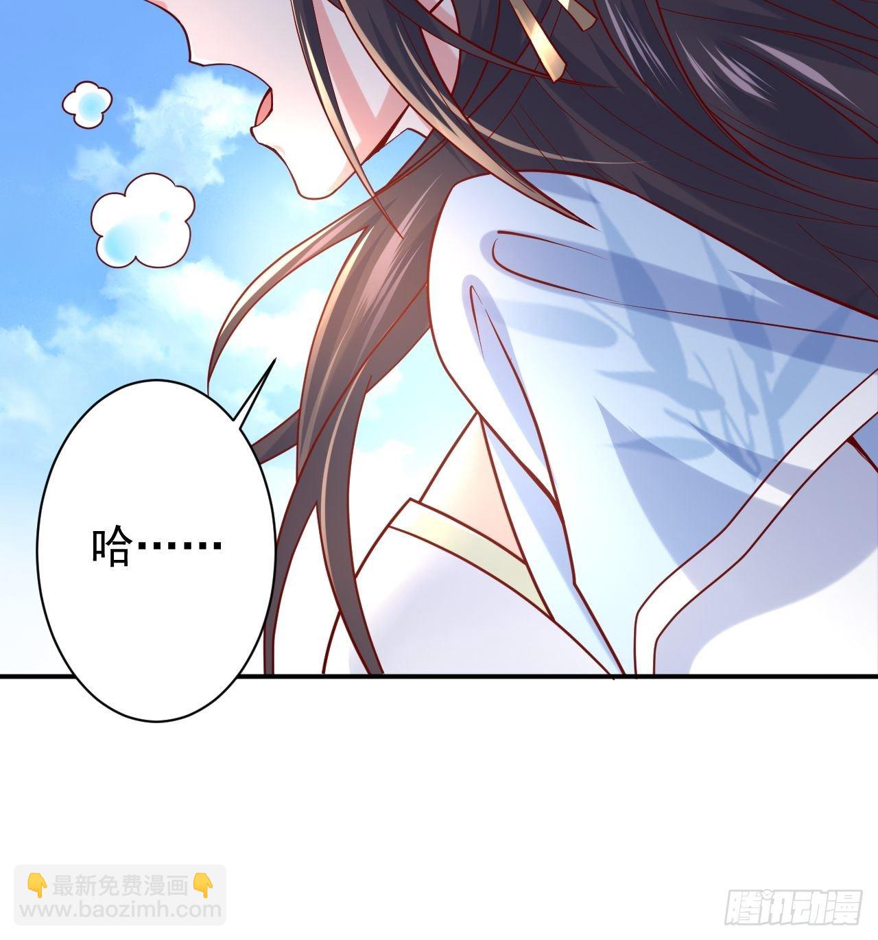 第10话 师父，我怀疑你在开车(1/2)-第13话