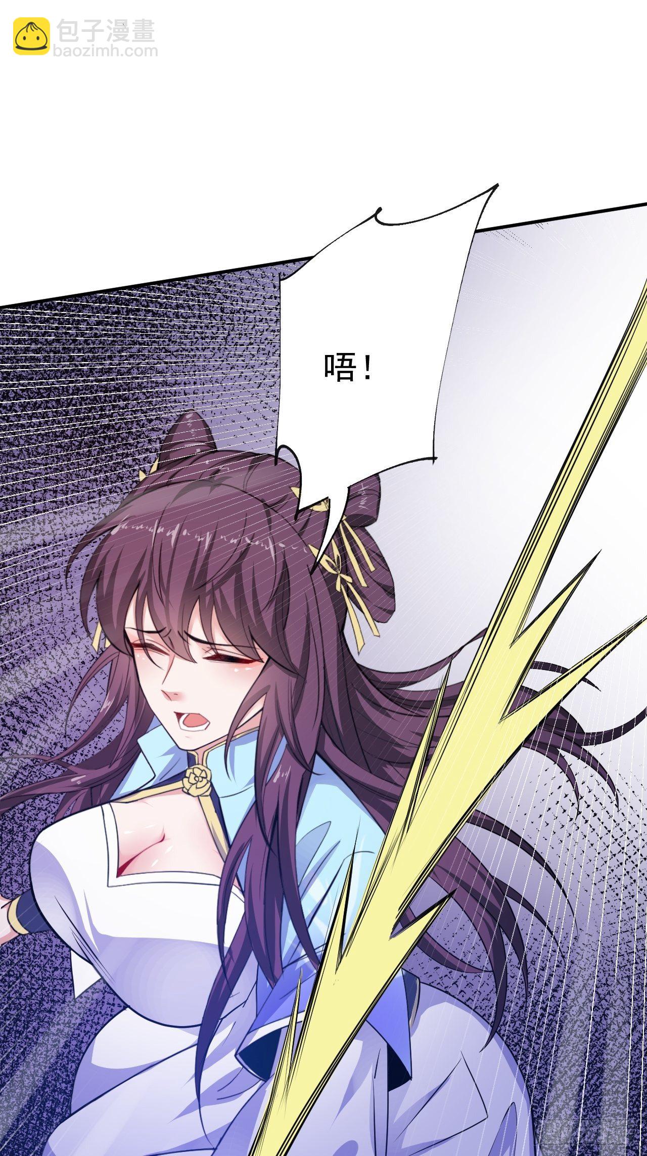 第10话 师父，我怀疑你在开车(1/2)-第13话