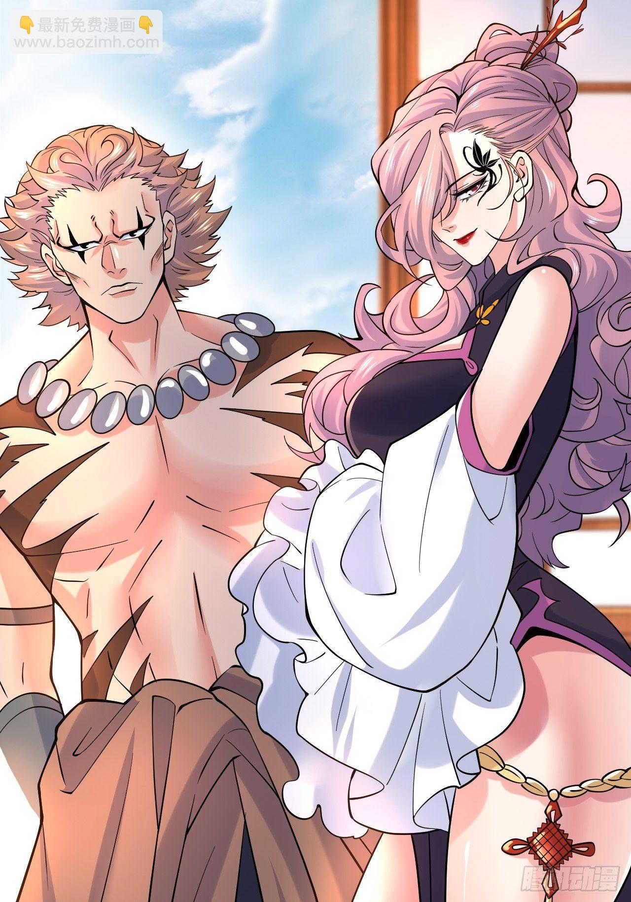 第10话 师父，我怀疑你在开车(1/2)-第13话