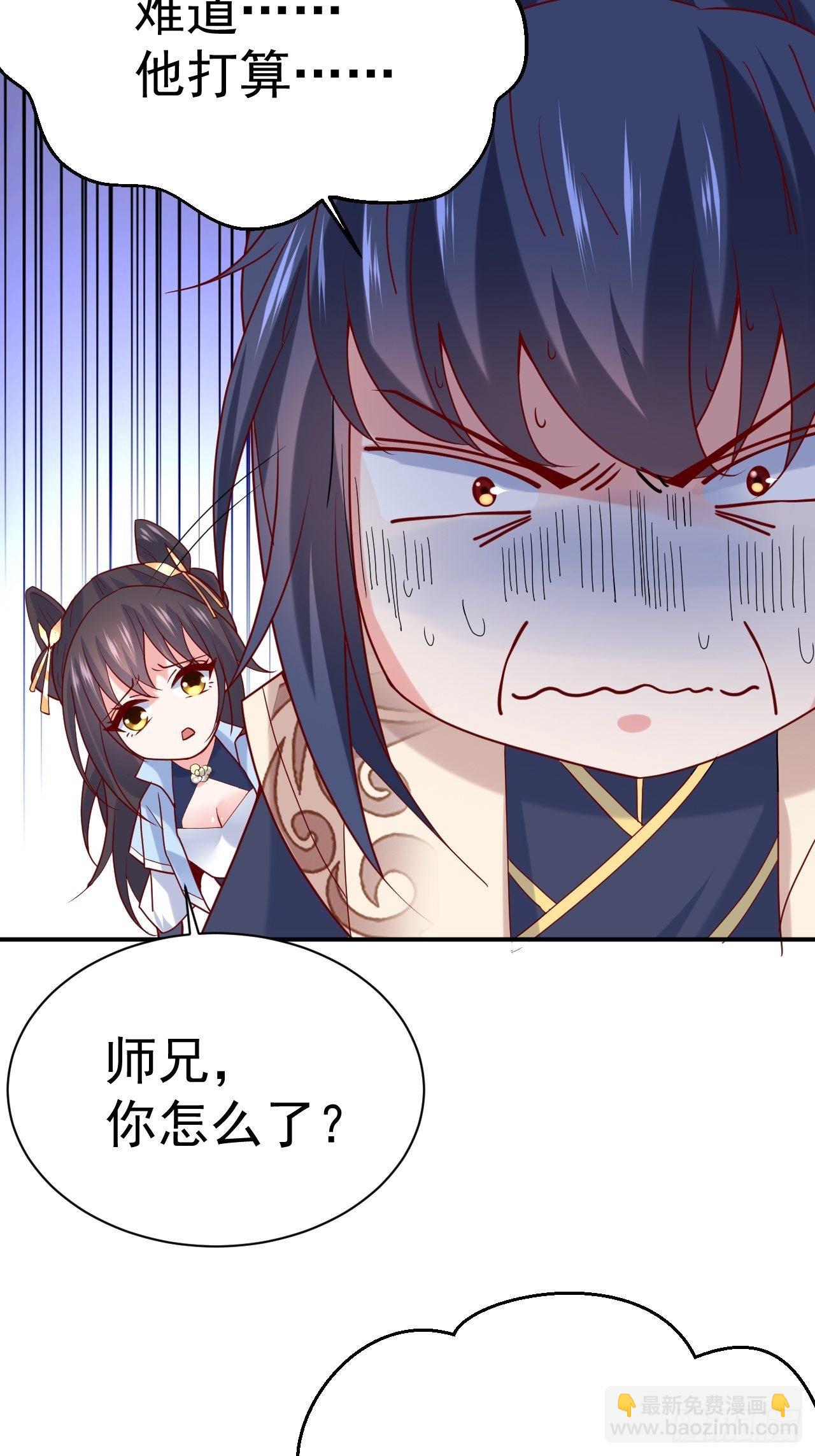 第12话 可心，你没事吧？(1/2)-第15话