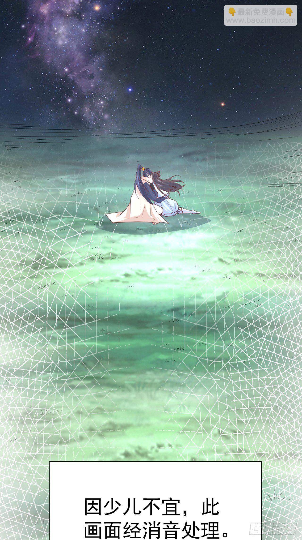 第12话 可心，你没事吧？(1/2)-第15话