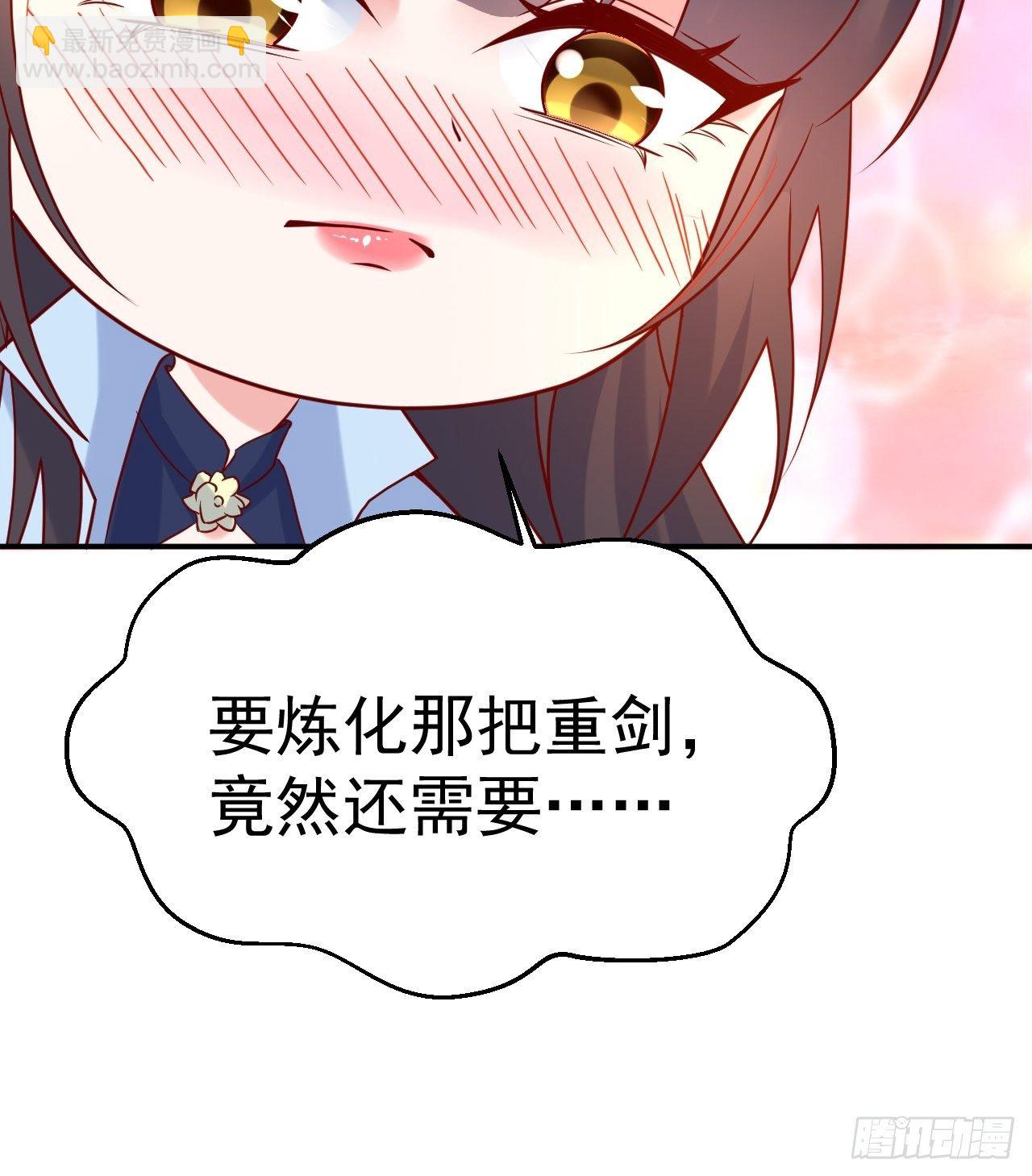 第12话 可心，你没事吧？(1/2)-第15话