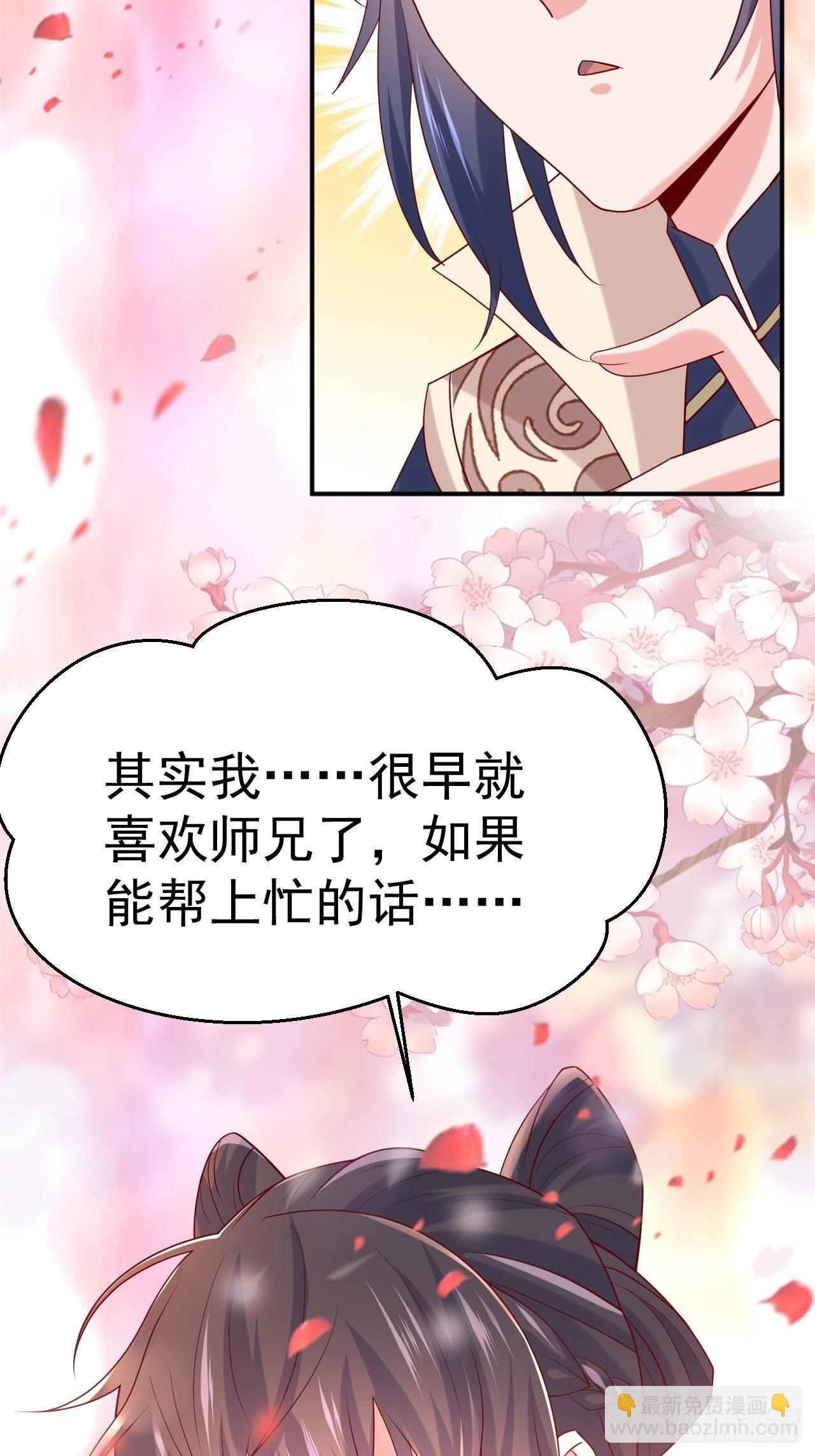 第12话 可心，你没事吧？(1/2)-第15话