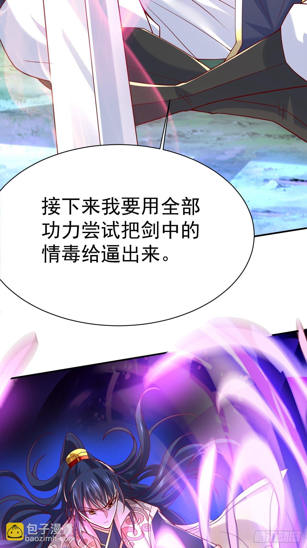 第12话 可心，你没事吧？(1/2)-第15话