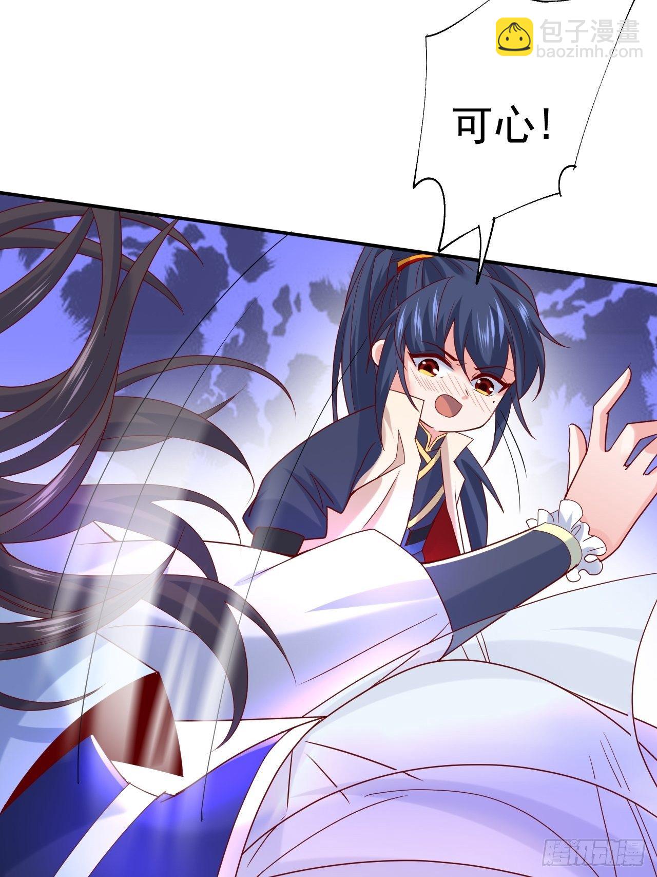 第12话 可心，你没事吧？(1/2)-第15话