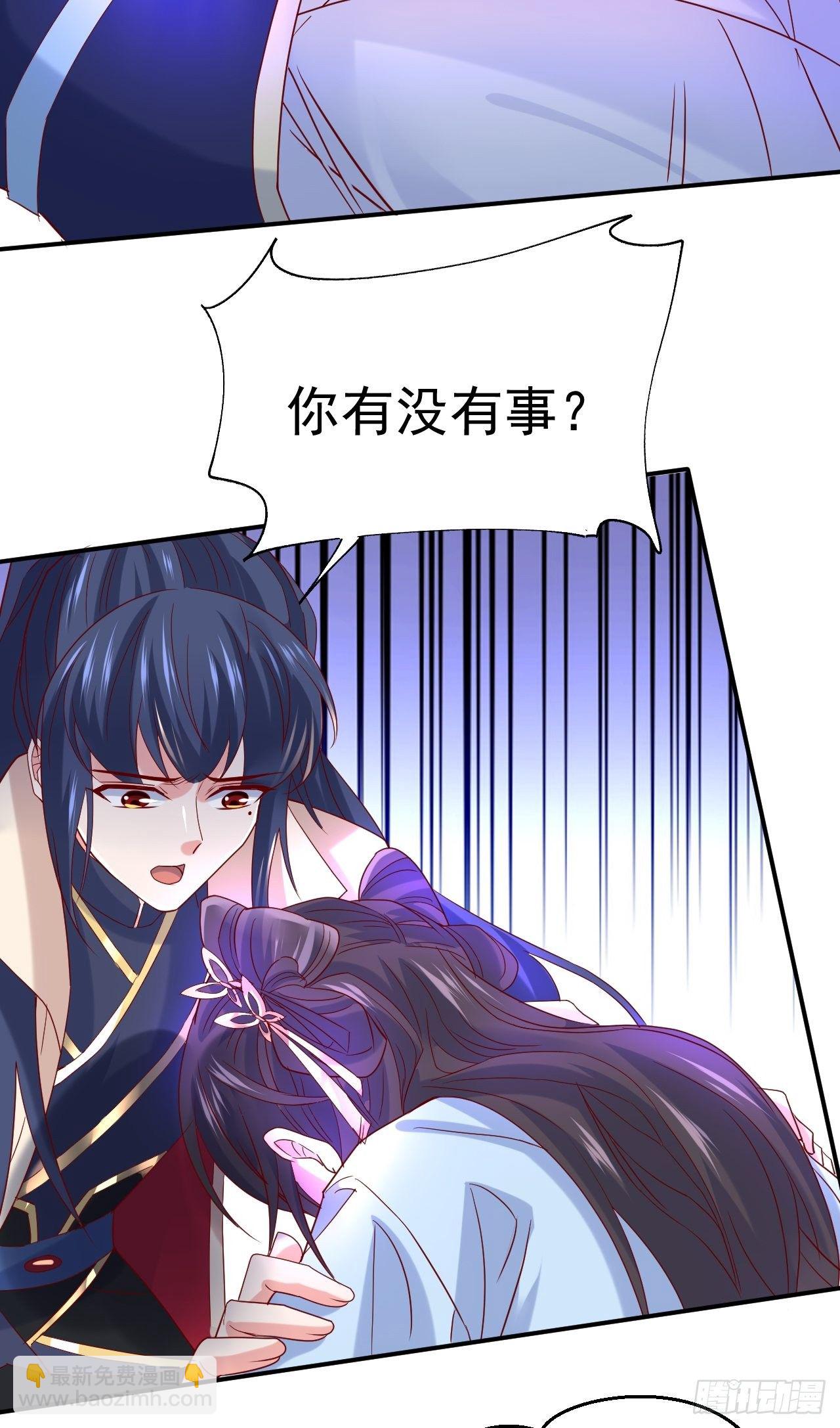 第12话 可心，你没事吧？(1/2)-第15话