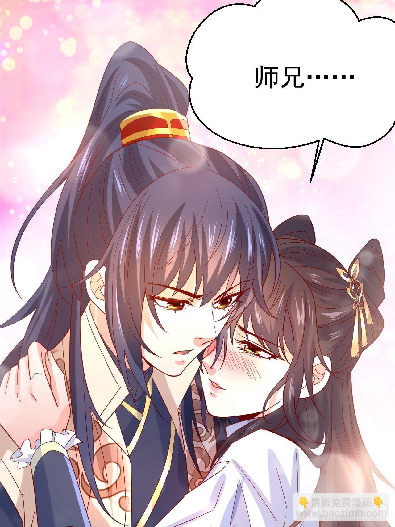 第12话 可心，你没事吧？(1/2)-第15话