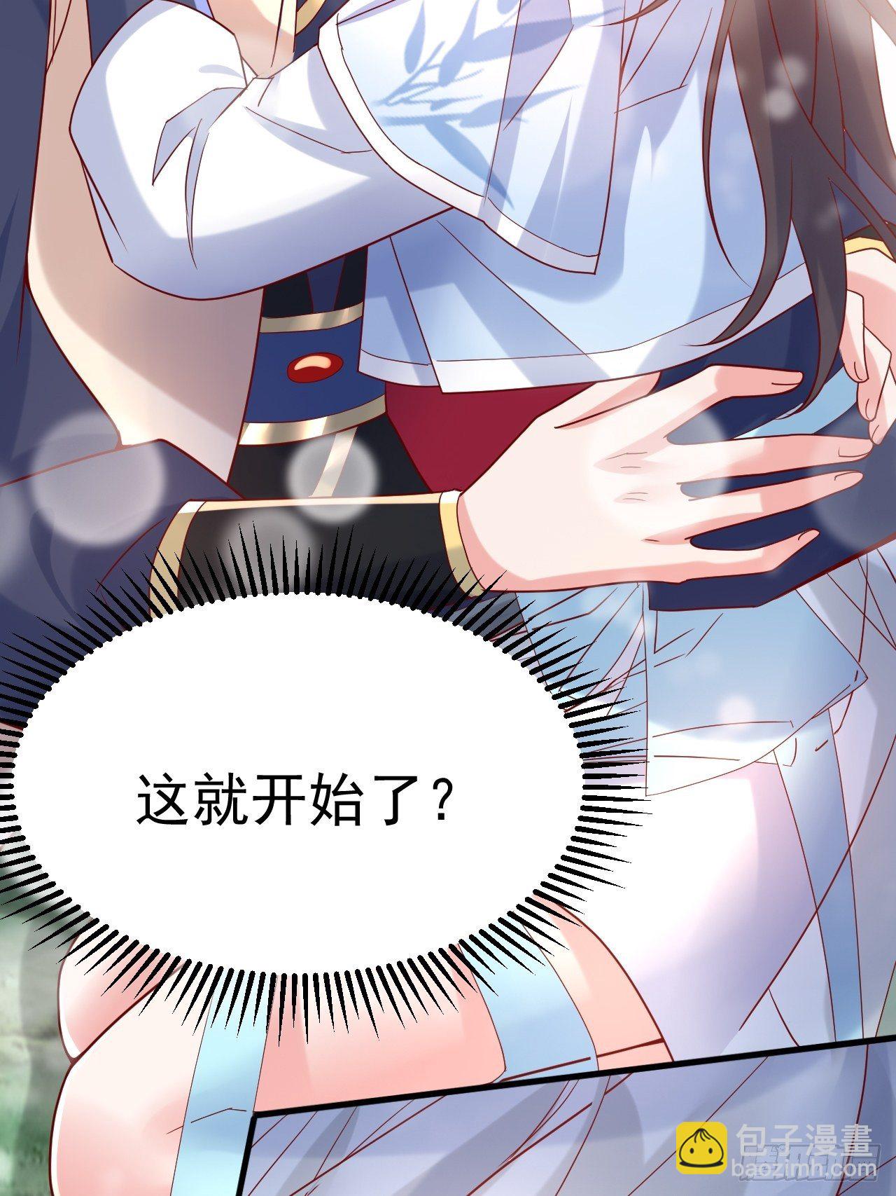 第12话 可心，你没事吧？(1/2)-第15话