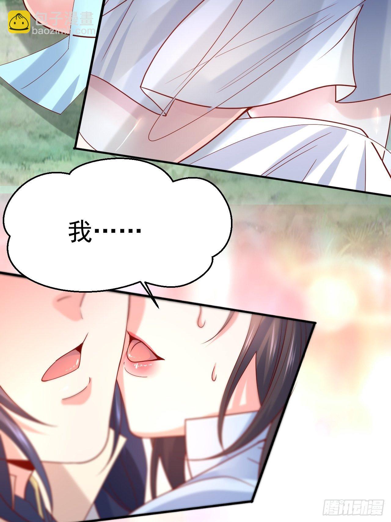 第12话 可心，你没事吧？(1/2)-第15话