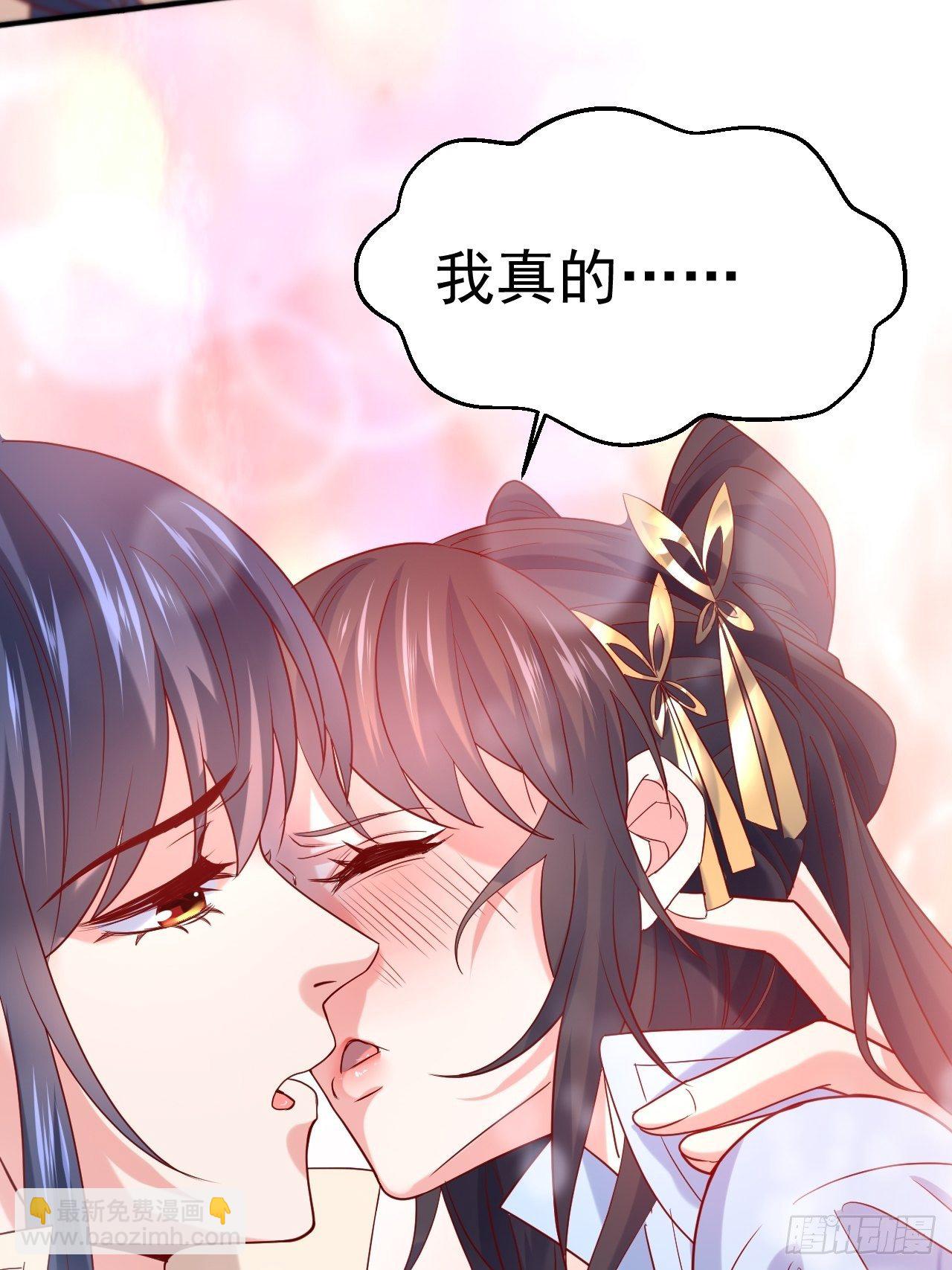 第12话 可心，你没事吧？(1/2)-第15话