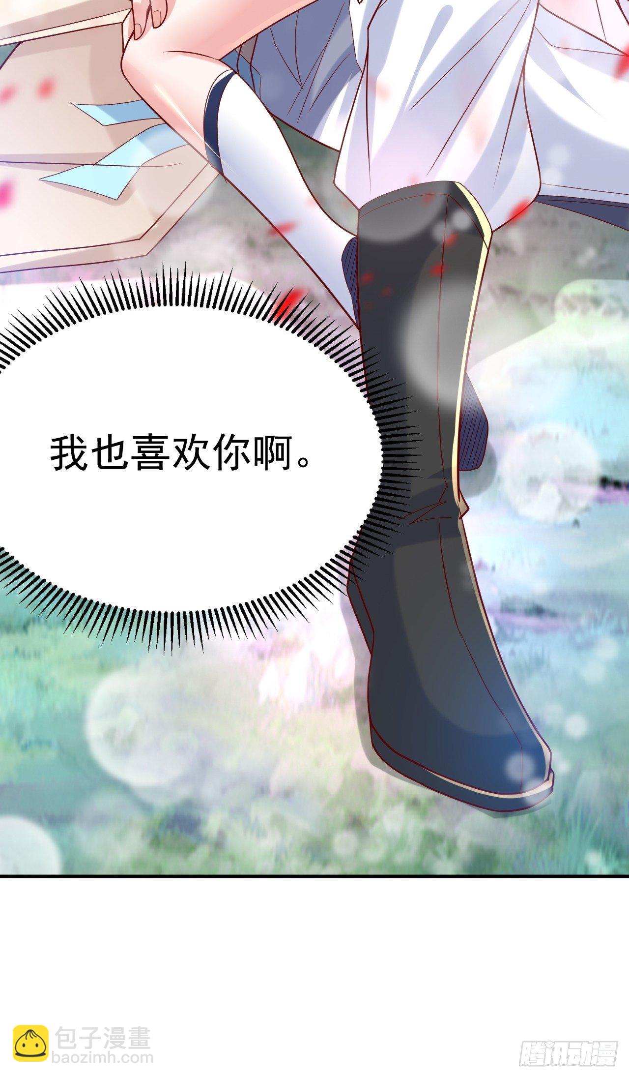 第12话 可心，你没事吧？(1/2)-第15话