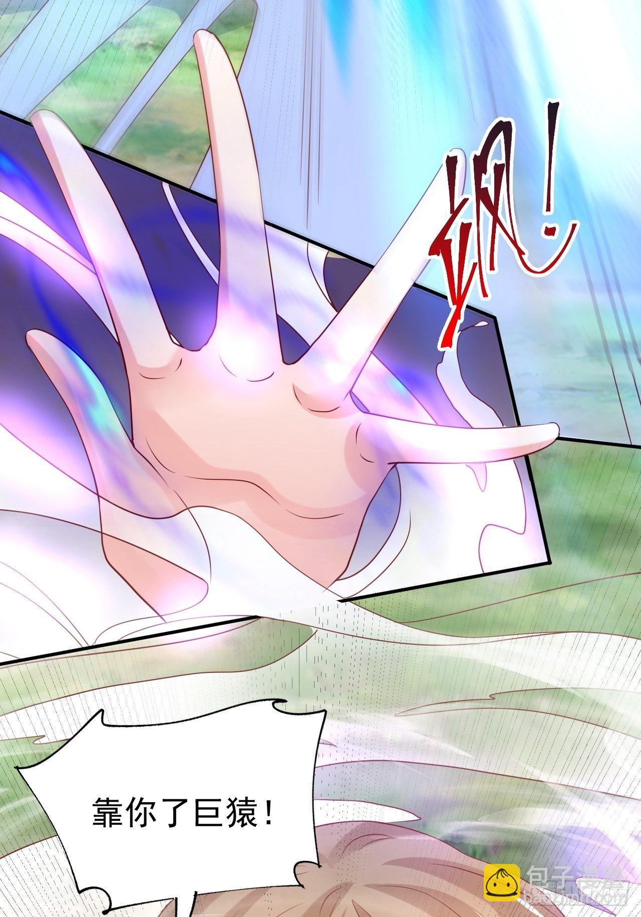 第12话 可心，你没事吧？(1/2)-第15话