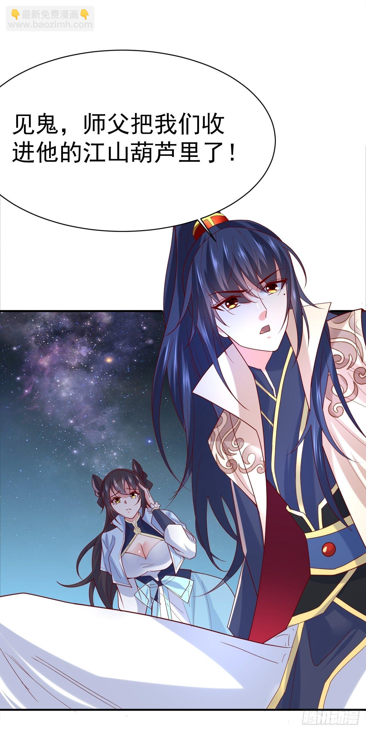 第12话 可心，你没事吧？(1/2)-第15话