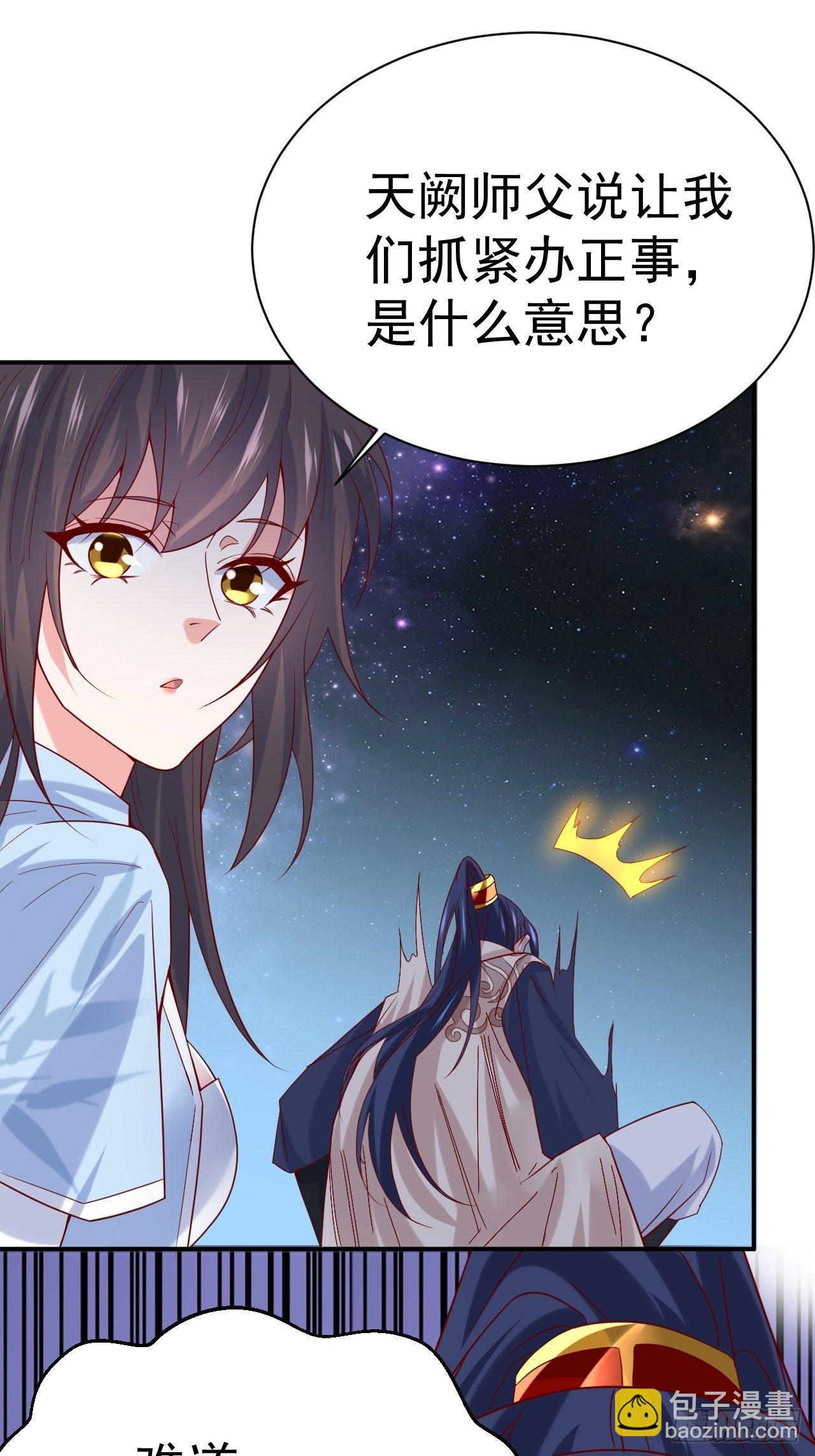 第12话 可心，你没事吧？(1/2)-第15话